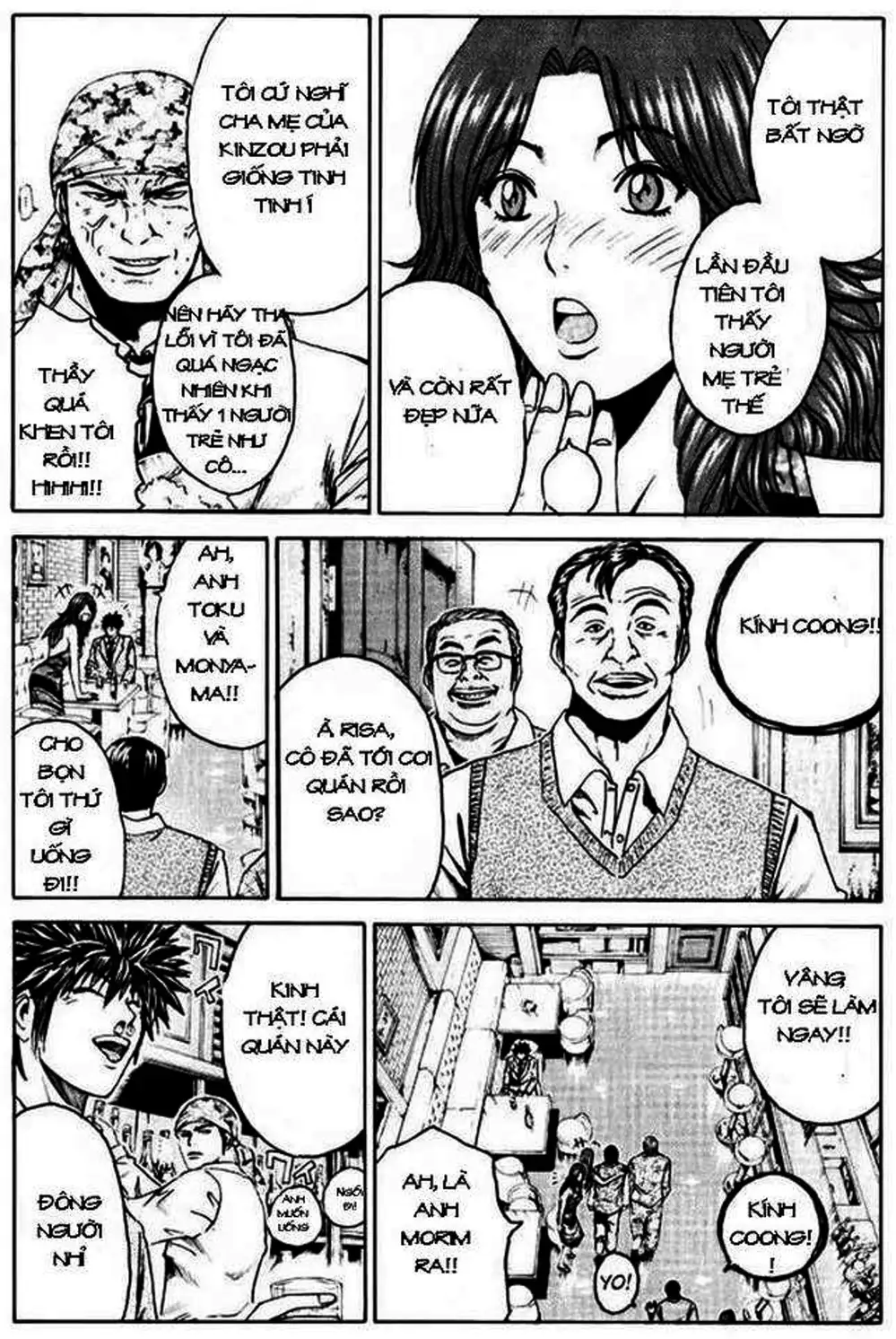 Truyện Tranh Giáo Viên Mặt Nạ - Kamen Teacher trang 3