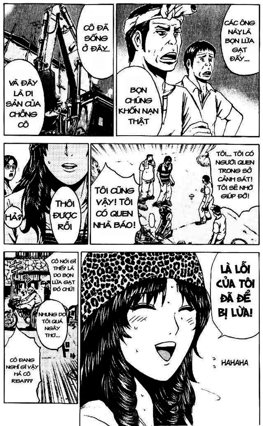 Truyện Tranh Giáo Viên Mặt Nạ - Kamen Teacher trang 3