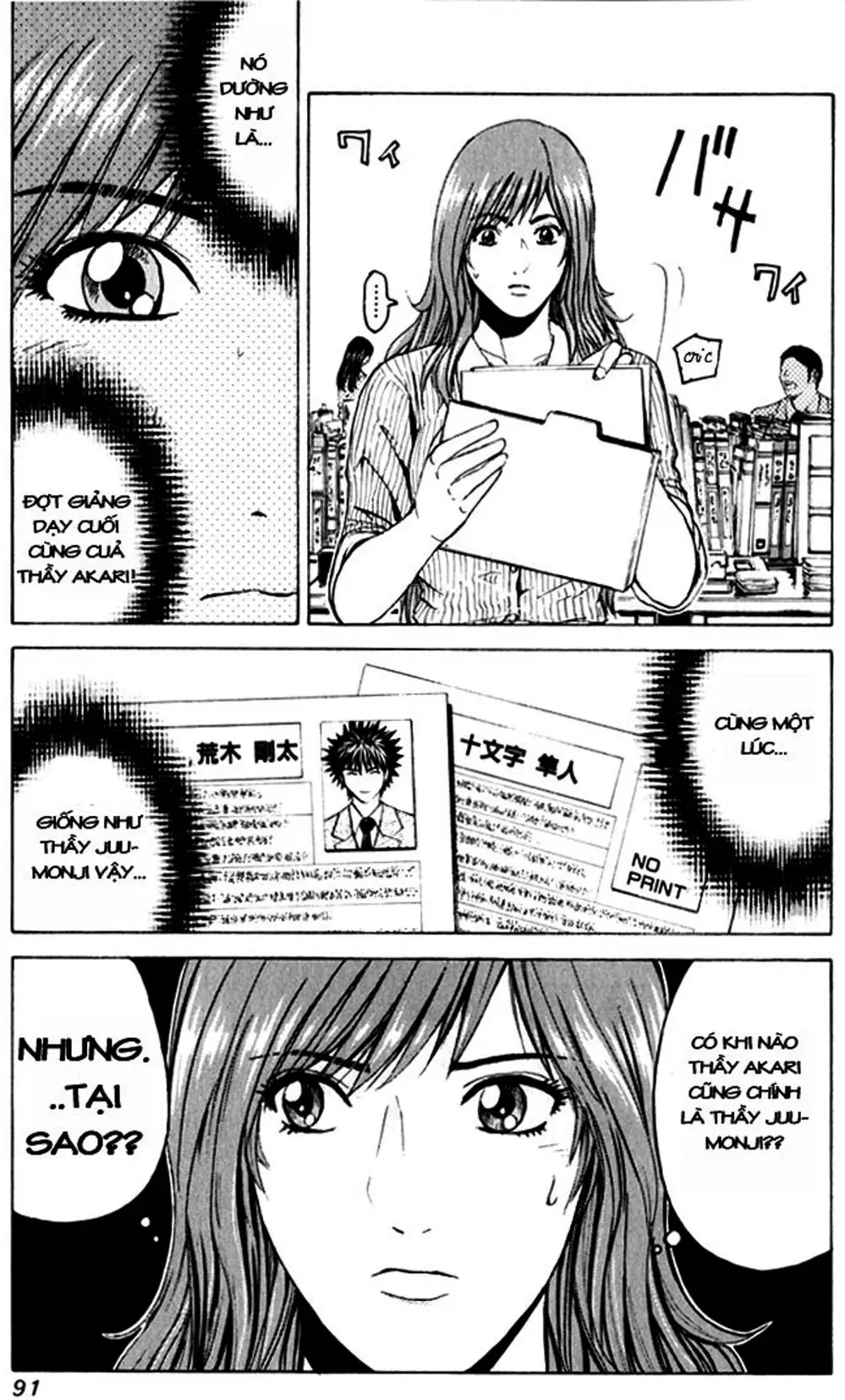 Truyện Tranh Giáo Viên Mặt Nạ - Kamen Teacher trang 3