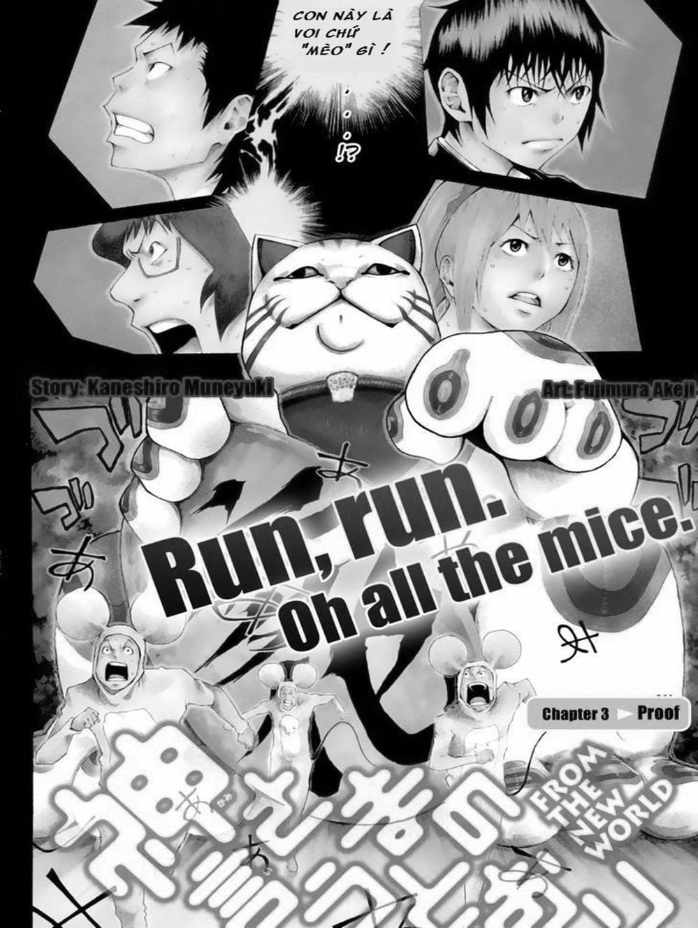 Truyện Tranh Mệnh Lệnh Của Thần - As The Gods Will trang 5