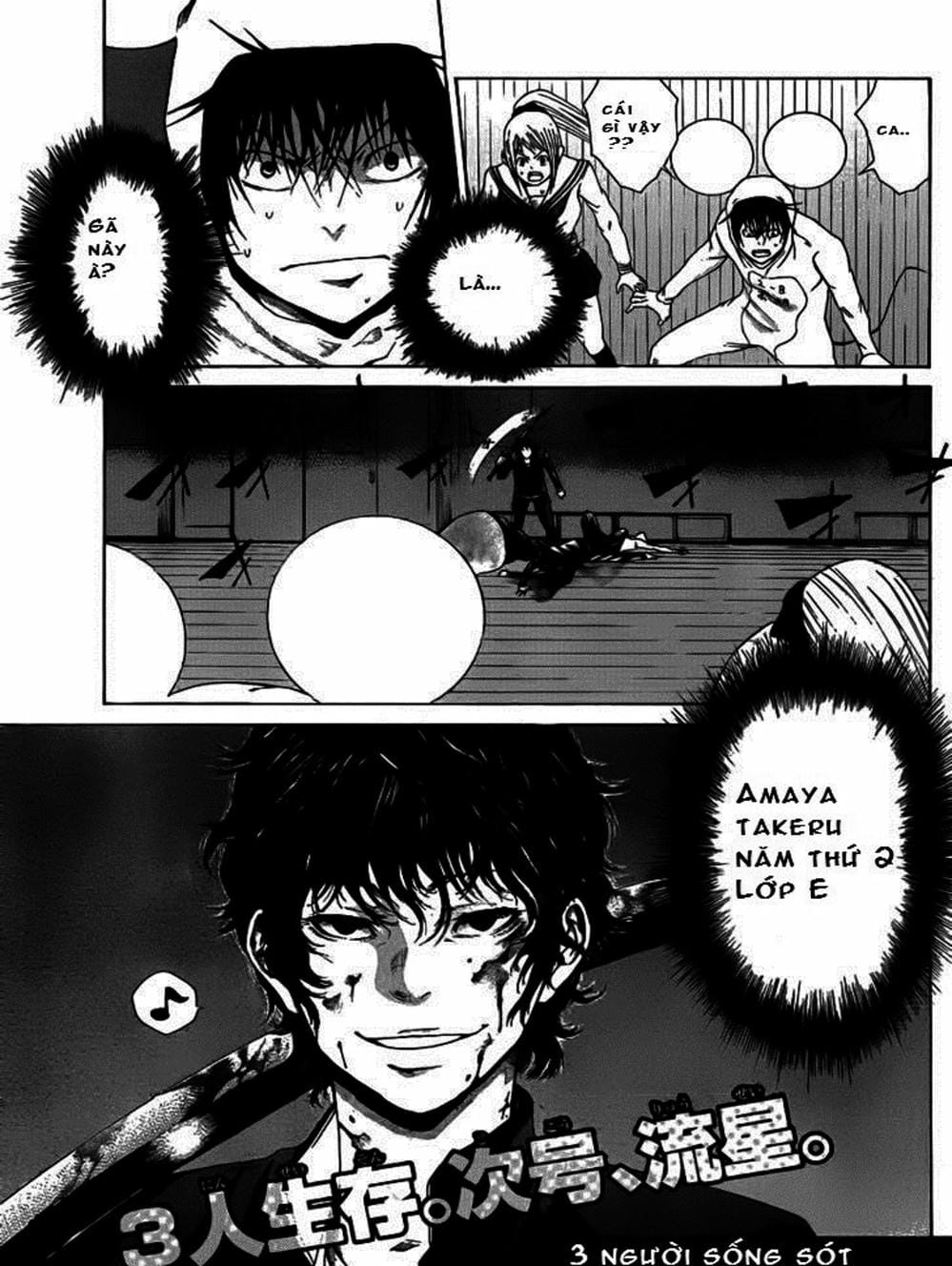 Truyện Tranh Mệnh Lệnh Của Thần - As The Gods Will trang 5