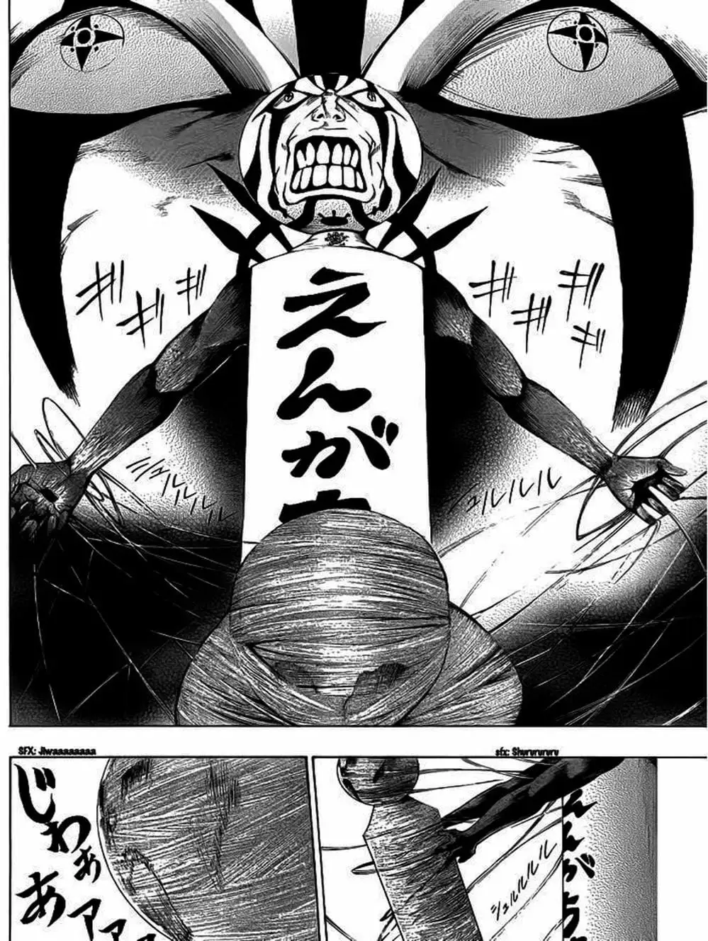 Truyện Tranh Mệnh Lệnh Của Thần - As The Gods Will trang 5