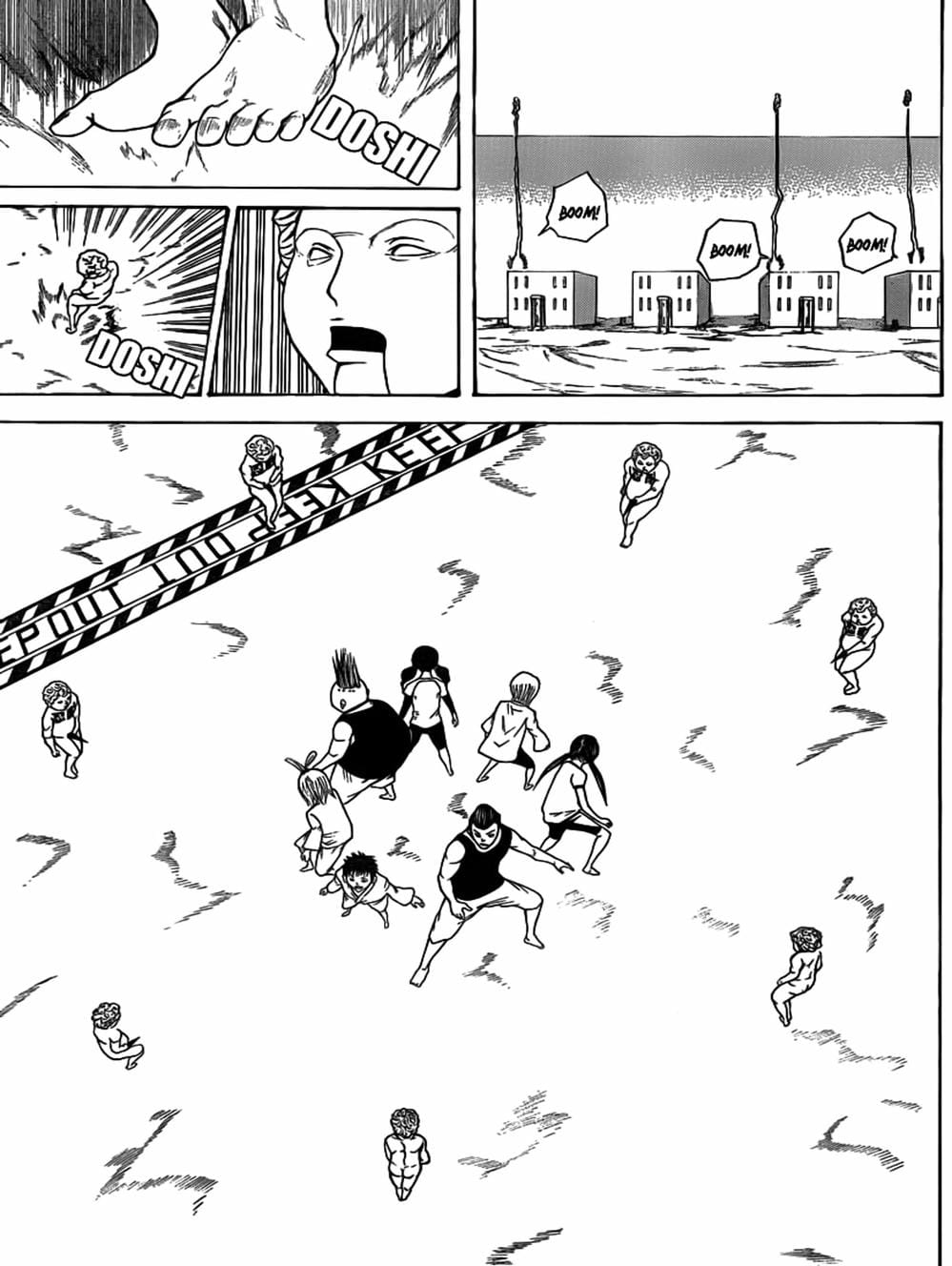 Truyện Tranh Mệnh Lệnh Của Thần - As The Gods Will trang 5