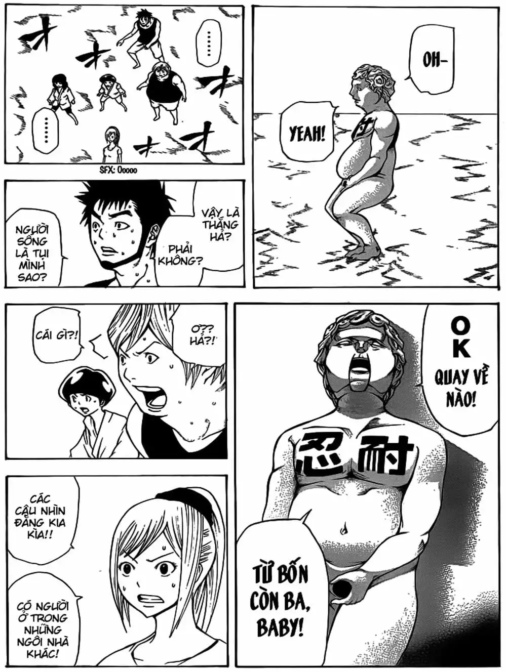 Truyện Tranh Mệnh Lệnh Của Thần - As The Gods Will trang 5