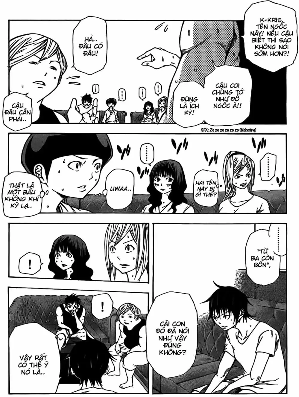 Truyện Tranh Mệnh Lệnh Của Thần - As The Gods Will trang 5