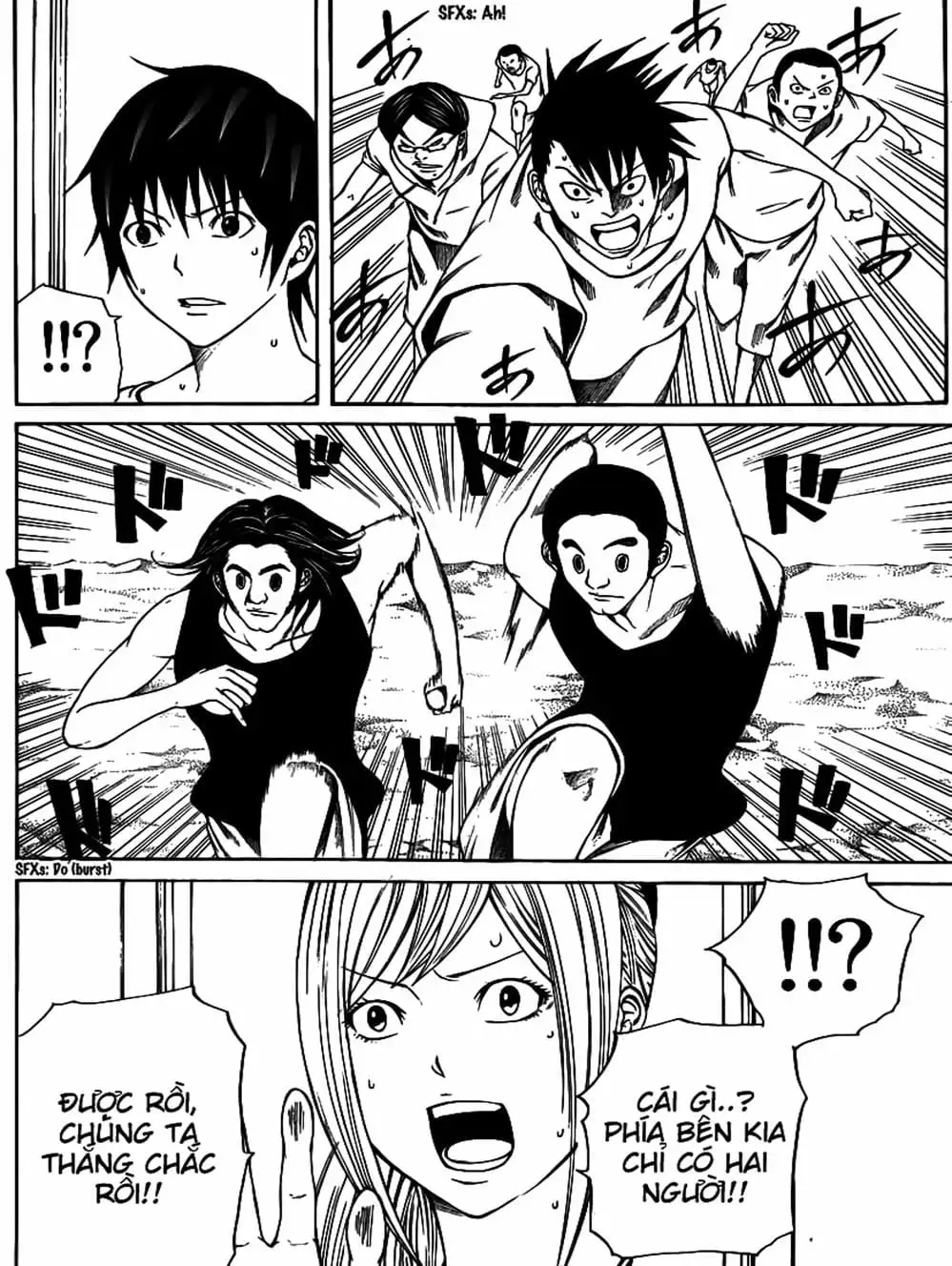 Truyện Tranh Mệnh Lệnh Của Thần - As The Gods Will trang 5