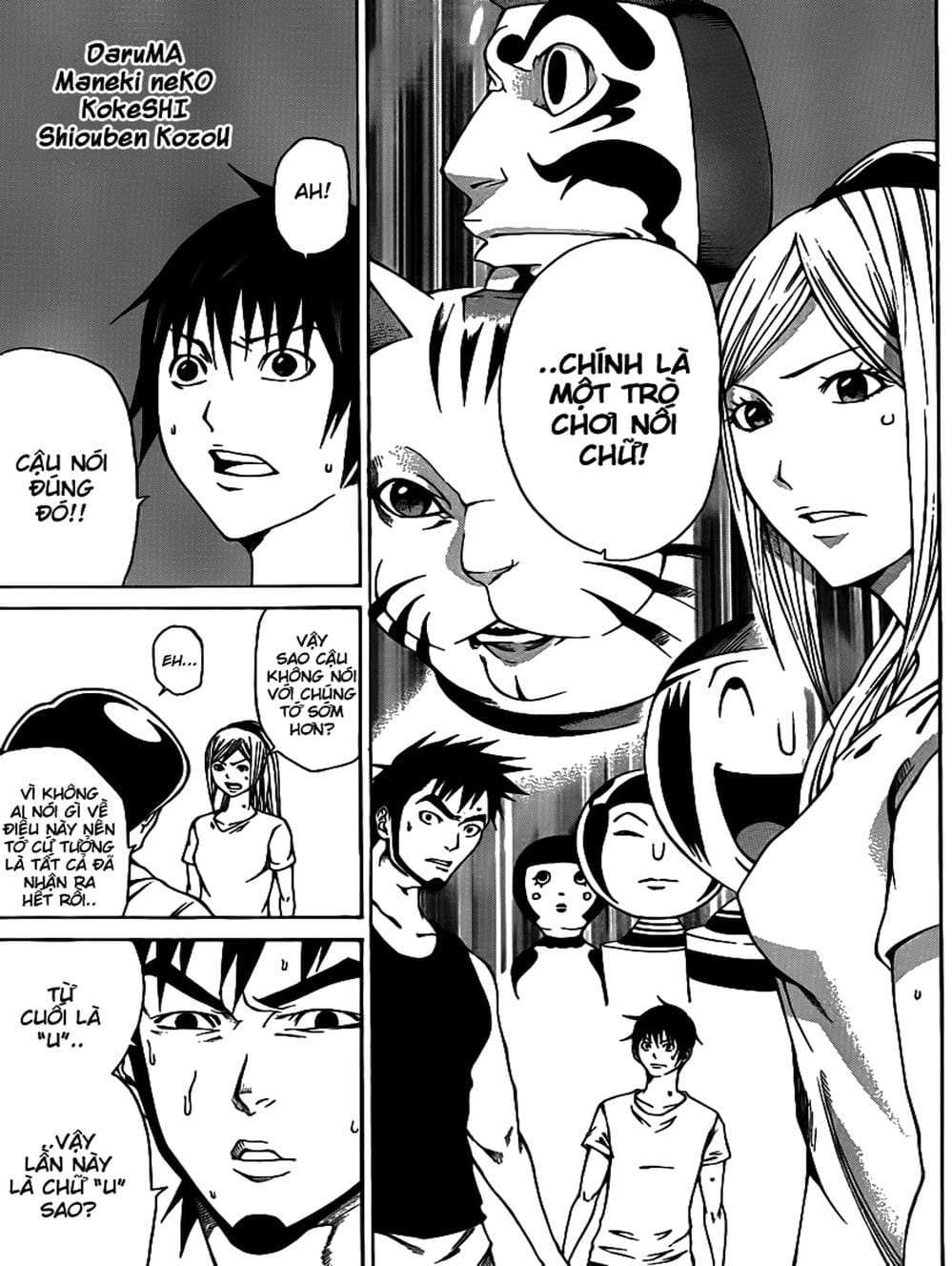 Truyện Tranh Mệnh Lệnh Của Thần - As The Gods Will trang 5