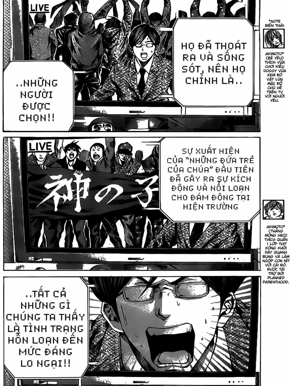 Truyện Tranh Mệnh Lệnh Của Thần - As The Gods Will trang 5