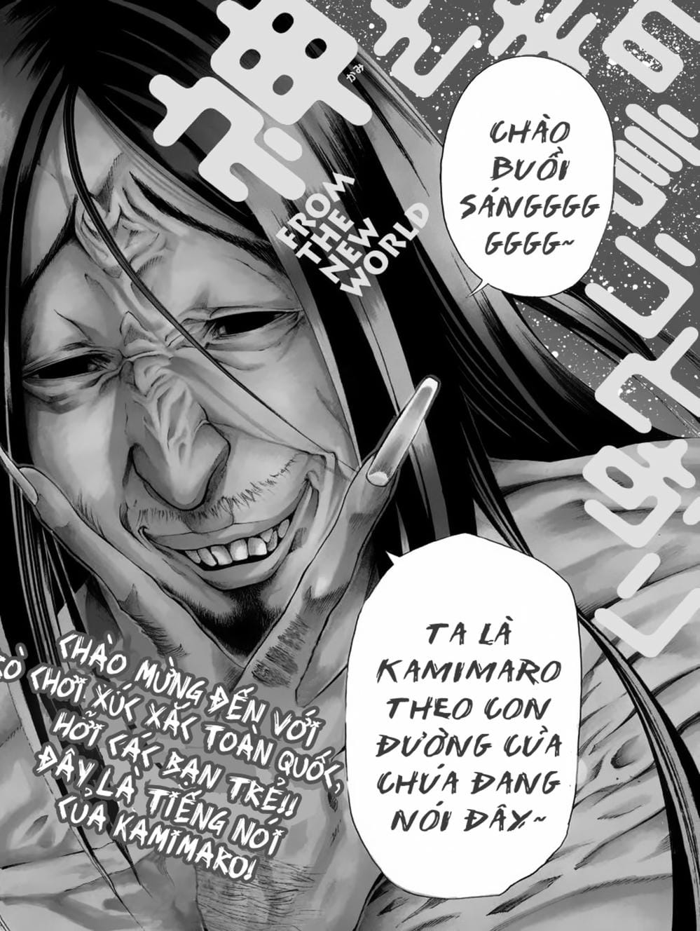 Truyện Tranh Mệnh Lệnh Của Thần - As The Gods Will trang 5