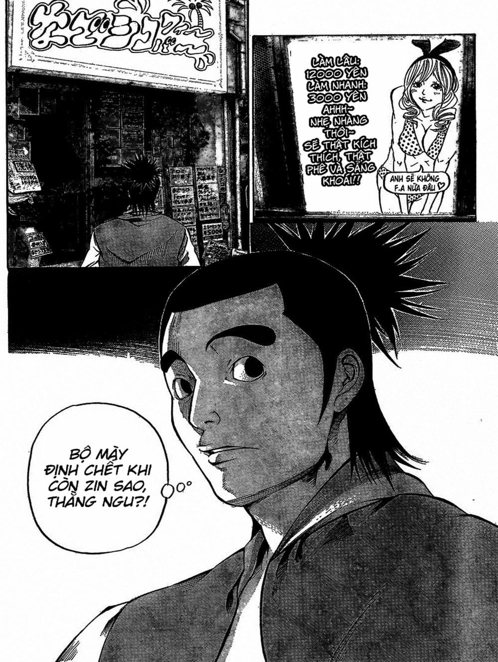 Truyện Tranh Mệnh Lệnh Của Thần - As The Gods Will trang 5