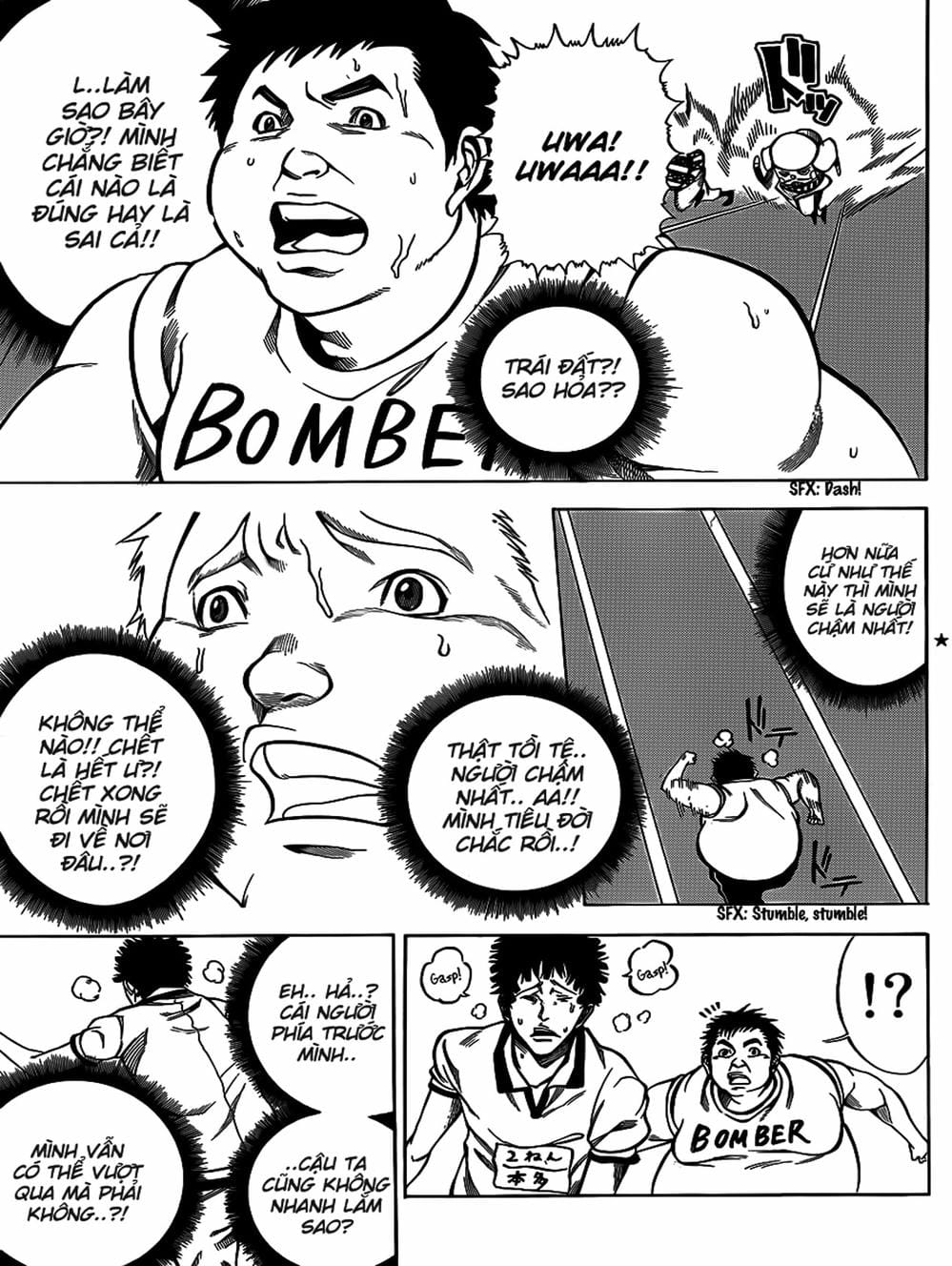 Truyện Tranh Mệnh Lệnh Của Thần - As The Gods Will trang 5