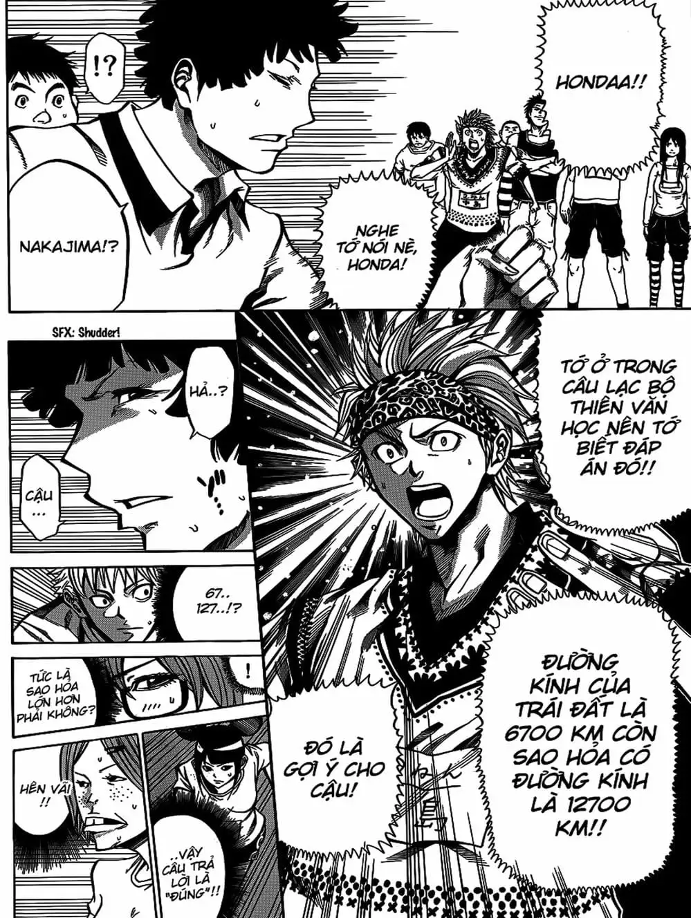 Truyện Tranh Mệnh Lệnh Của Thần - As The Gods Will trang 5