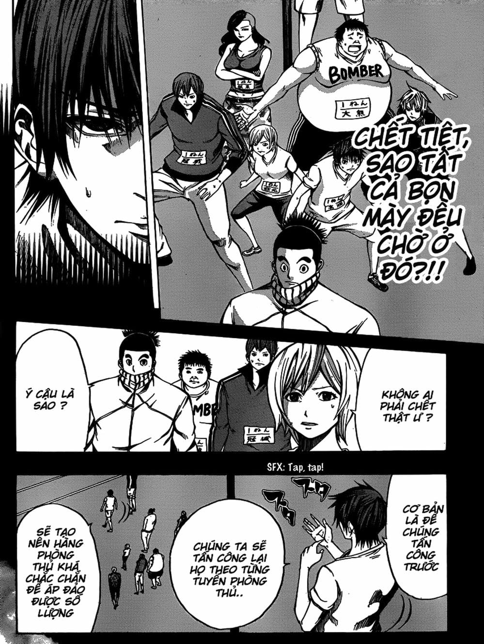 Truyện Tranh Mệnh Lệnh Của Thần - As The Gods Will trang 5