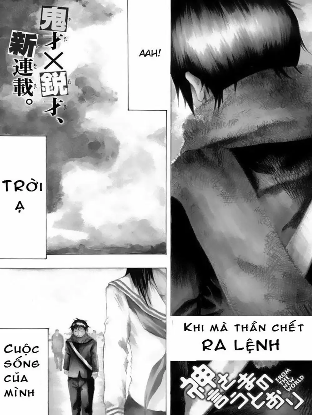 Truyện Tranh Mệnh Lệnh Của Thần - As The Gods Will trang 5