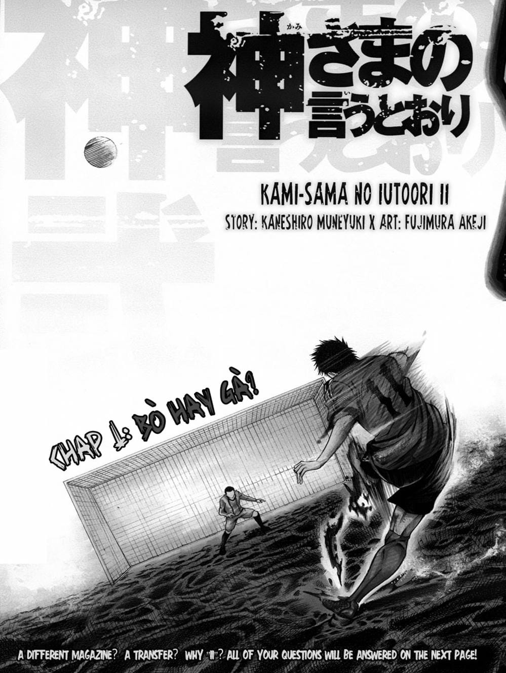 Truyện Tranh Mệnh Lệnh Của Thần - As The Gods Will trang 5