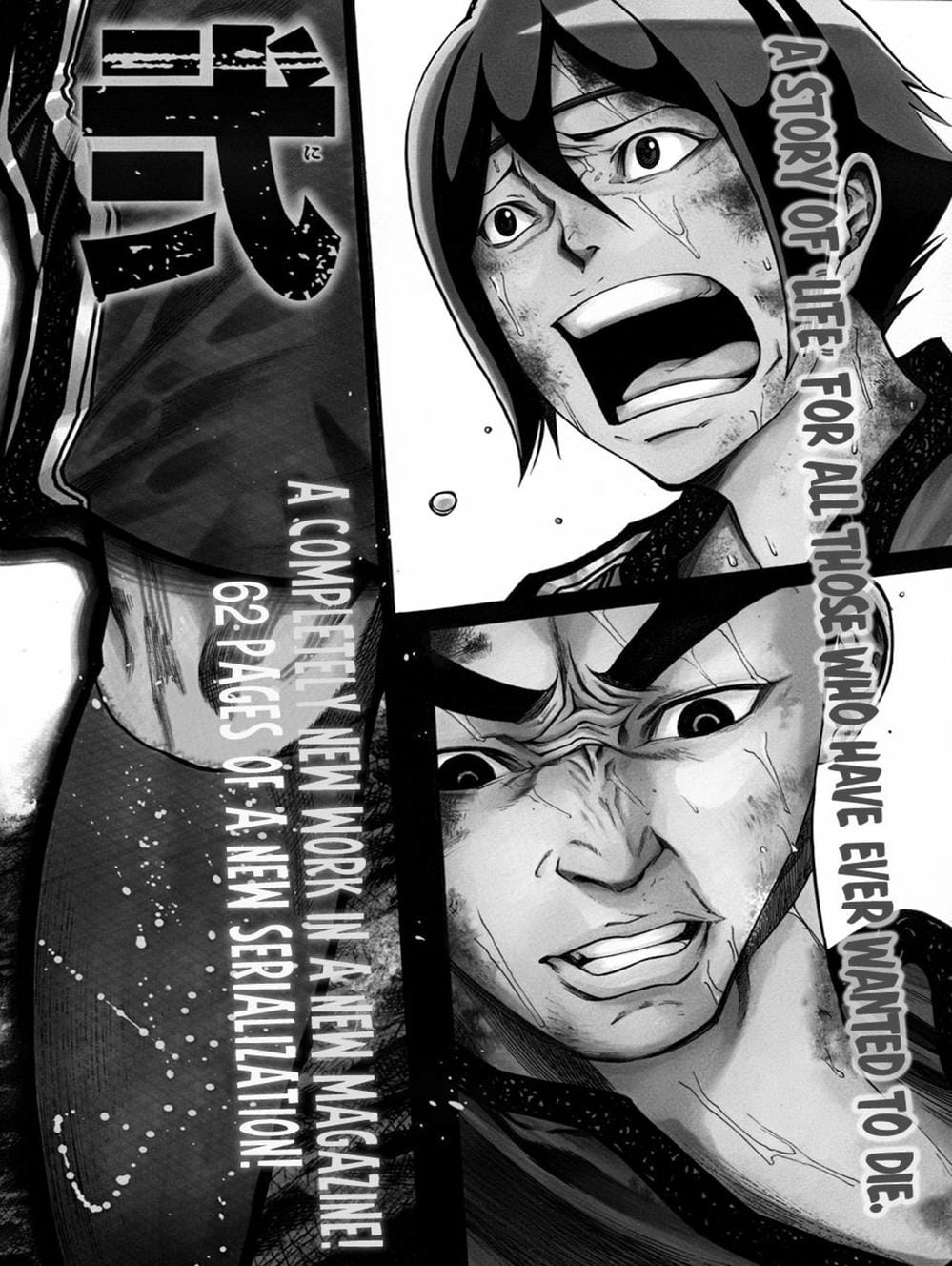 Truyện Tranh Mệnh Lệnh Của Thần - As The Gods Will trang 5