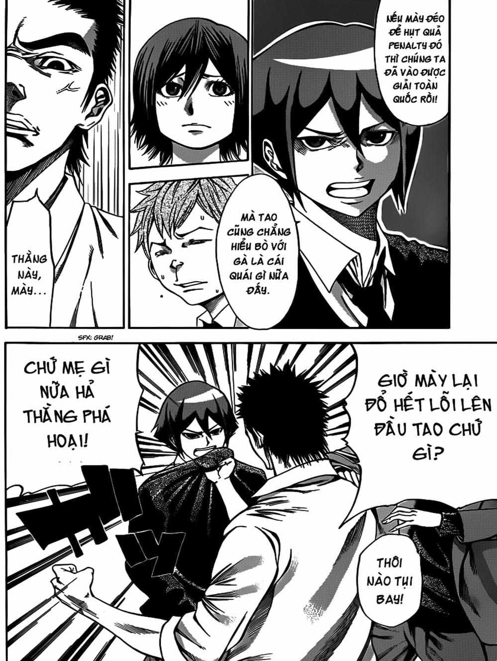 Truyện Tranh Mệnh Lệnh Của Thần - As The Gods Will trang 5