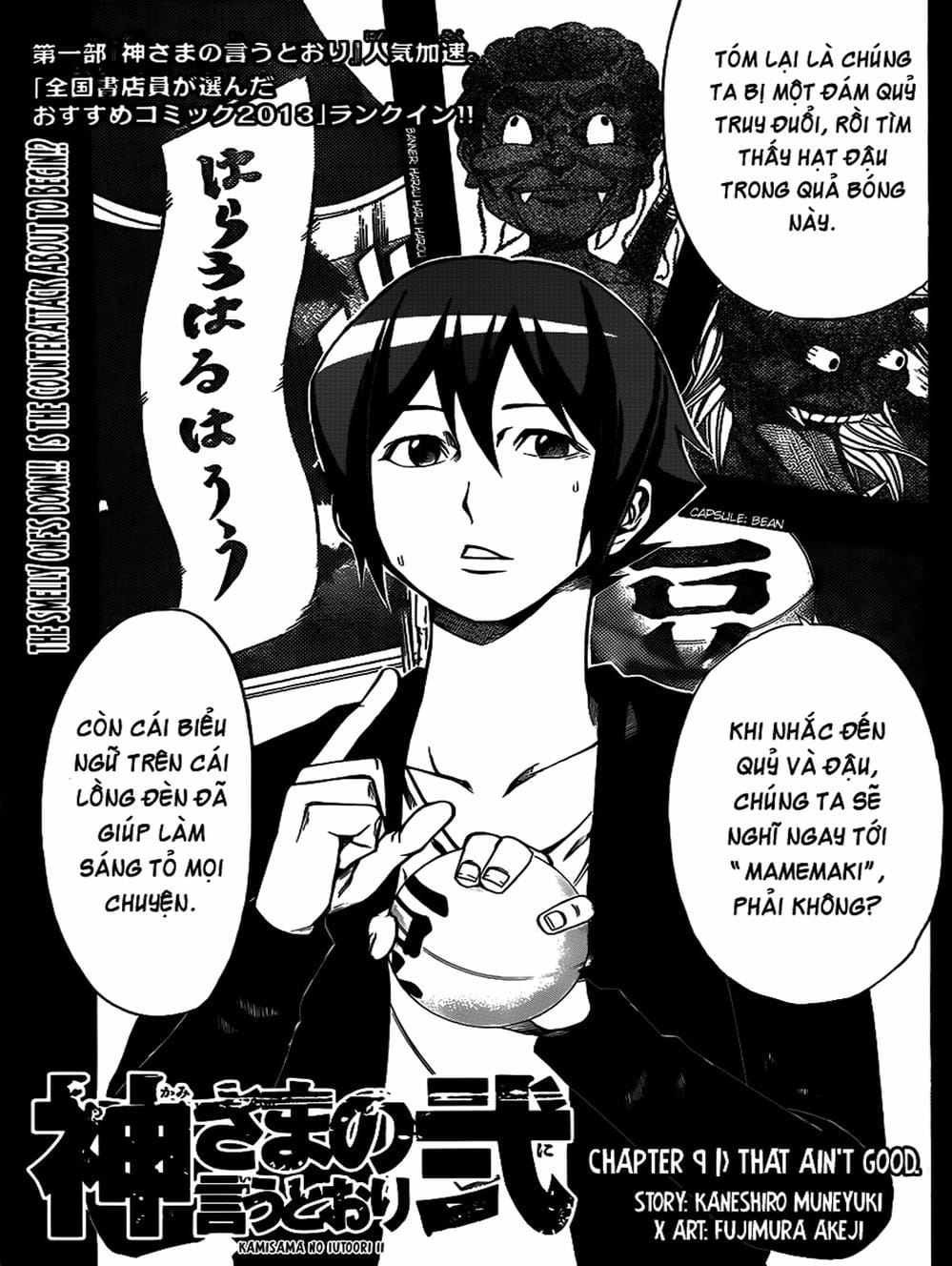 Truyện Tranh Mệnh Lệnh Của Thần - As The Gods Will trang 5