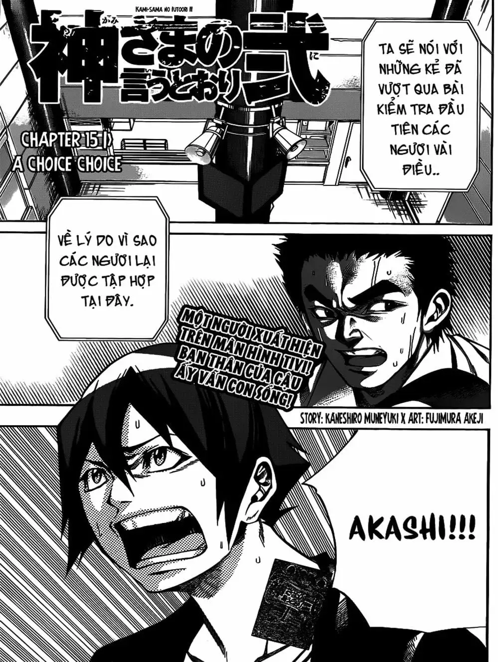 Truyện Tranh Mệnh Lệnh Của Thần - As The Gods Will trang 5