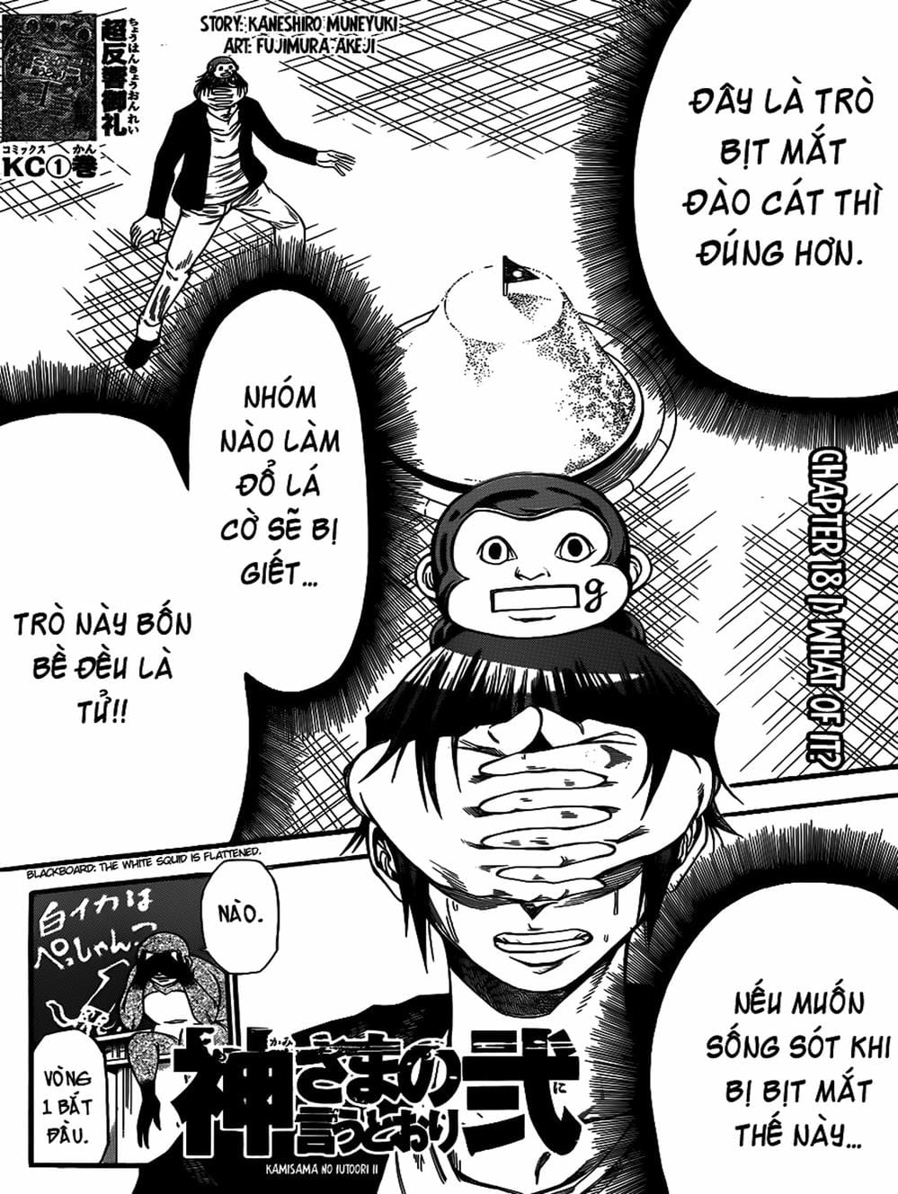 Truyện Tranh Mệnh Lệnh Của Thần - As The Gods Will trang 5