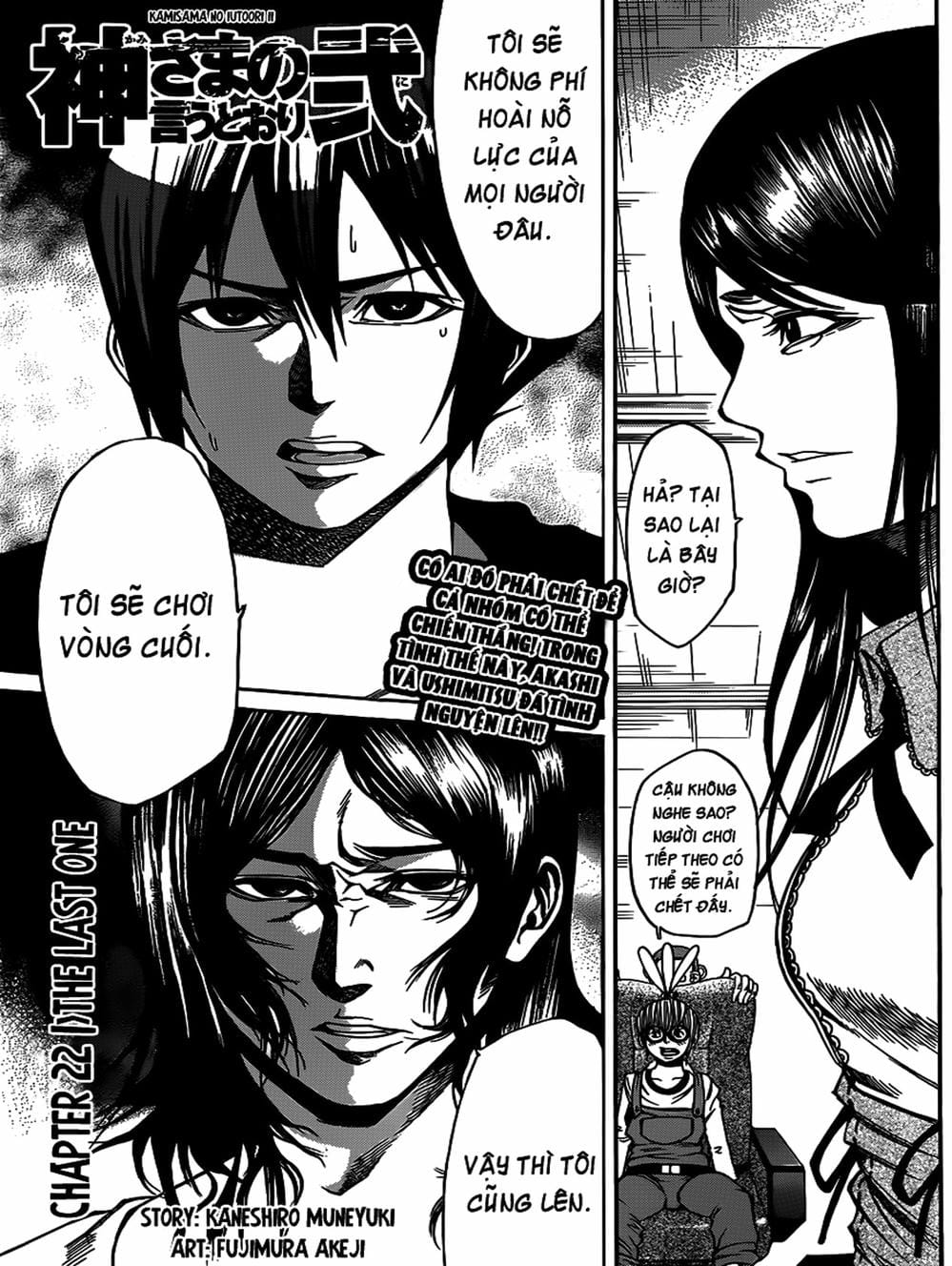 Truyện Tranh Mệnh Lệnh Của Thần - As The Gods Will trang 5