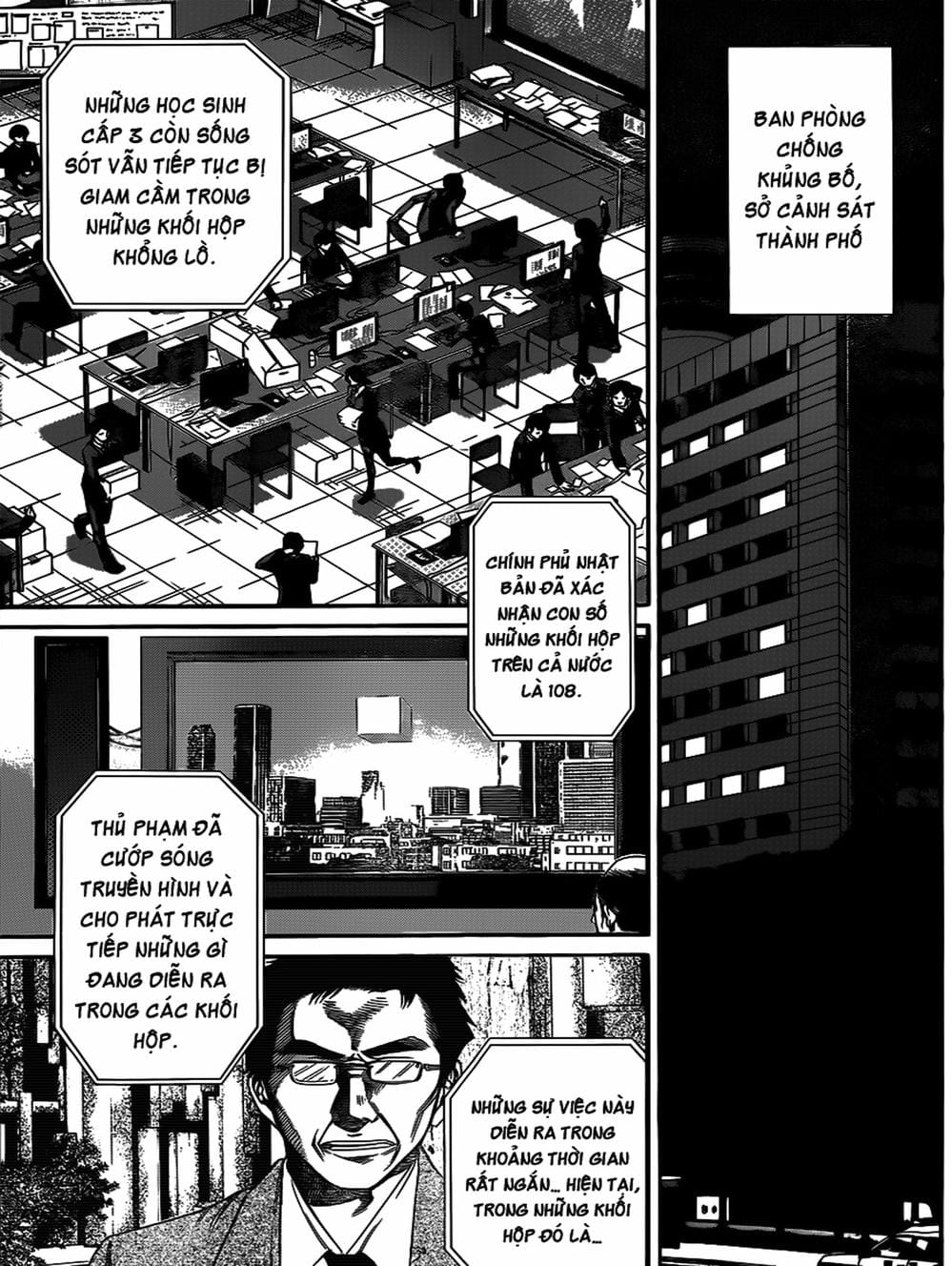 Truyện Tranh Mệnh Lệnh Của Thần - As The Gods Will trang 5