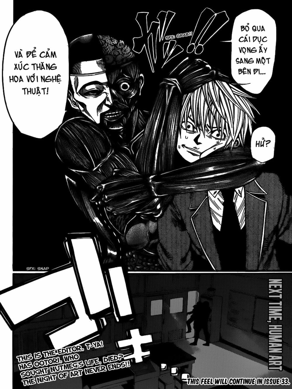 Truyện Tranh Mệnh Lệnh Của Thần - As The Gods Will trang 5