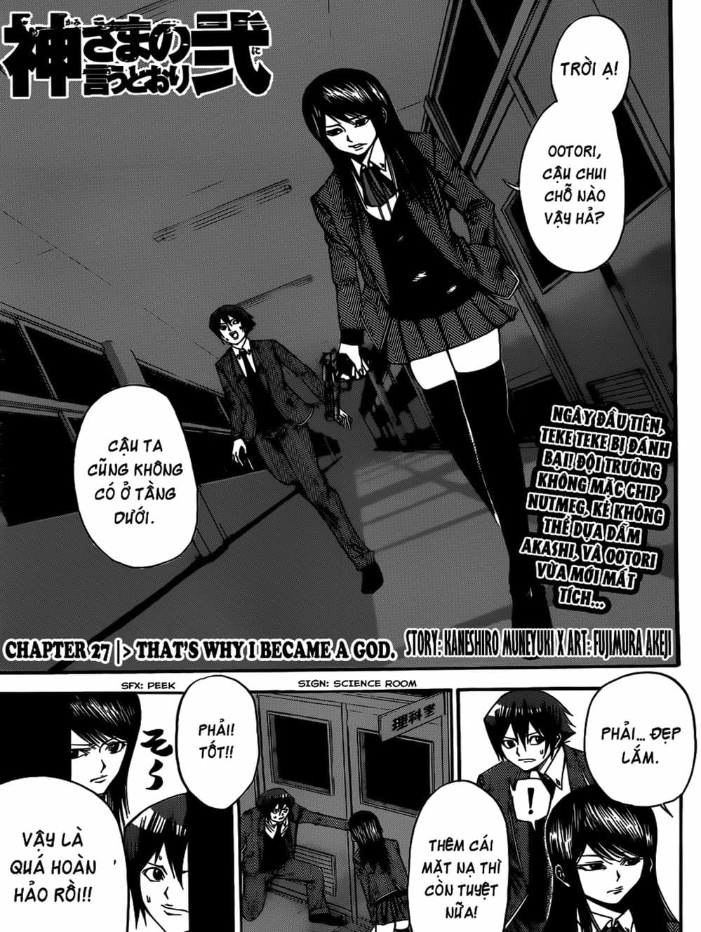 Truyện Tranh Mệnh Lệnh Của Thần - As The Gods Will trang 5