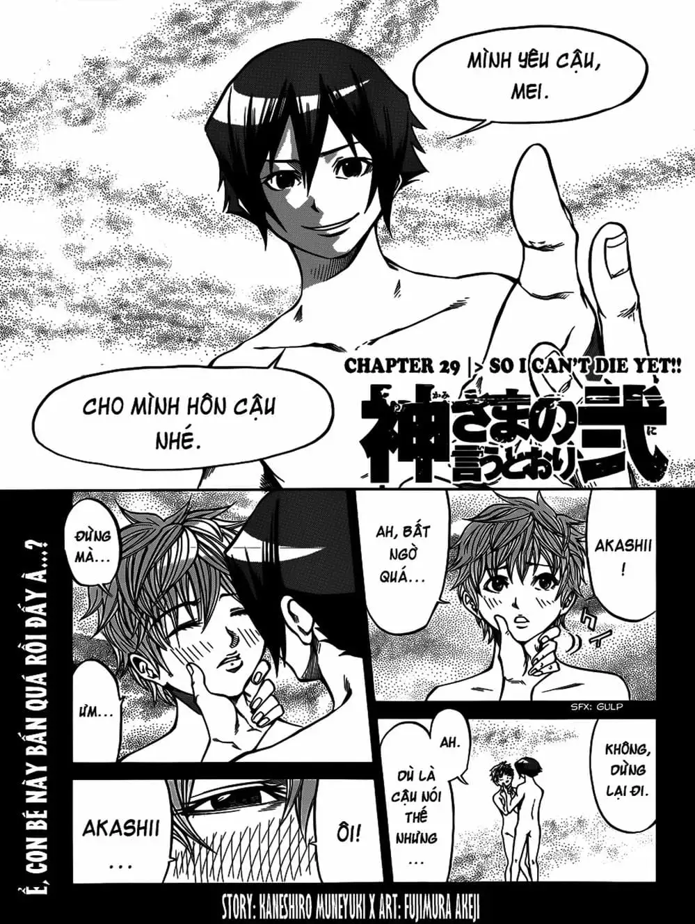 Truyện Tranh Mệnh Lệnh Của Thần - As The Gods Will trang 5