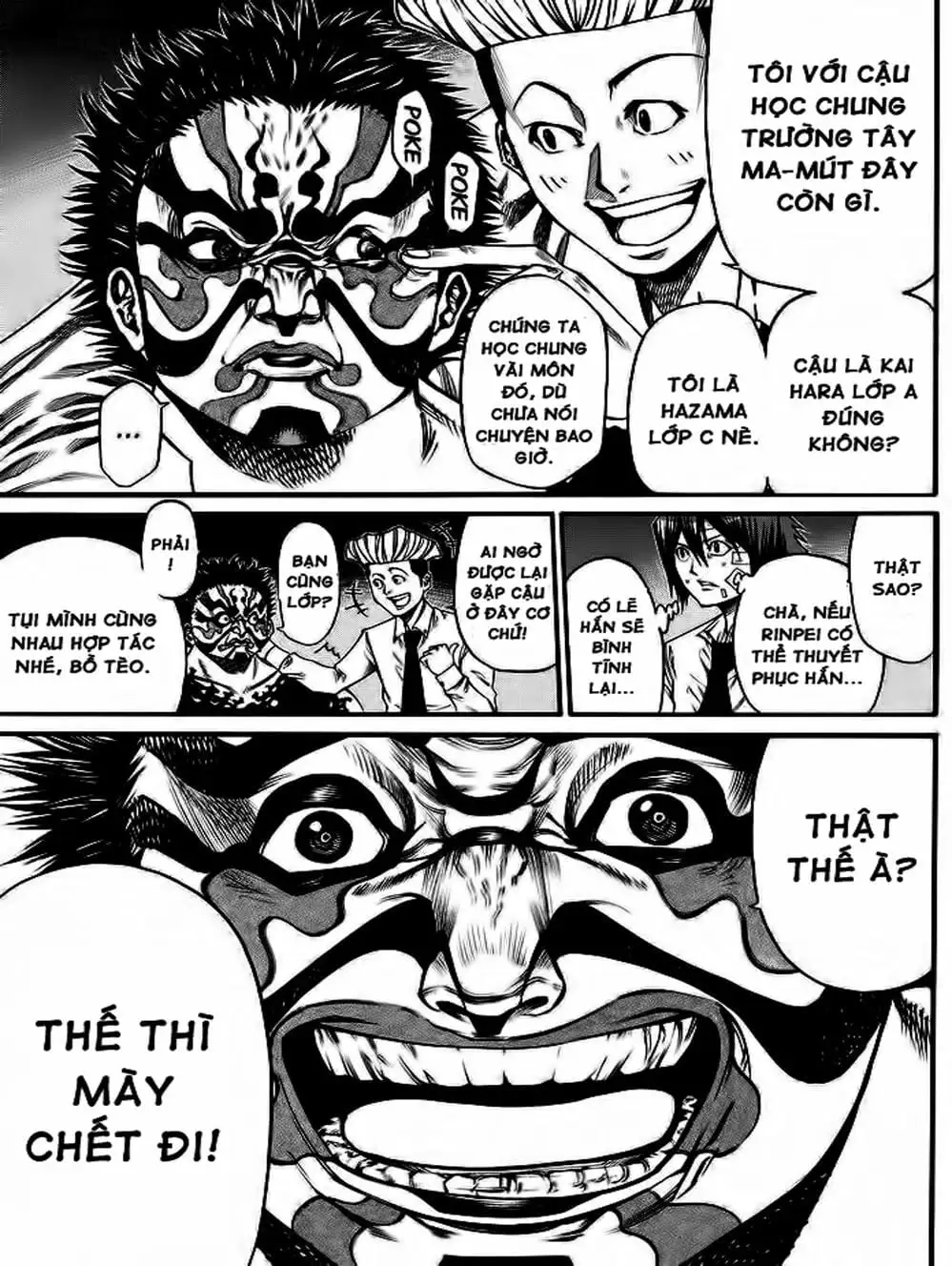 Truyện Tranh Mệnh Lệnh Của Thần - As The Gods Will trang 5