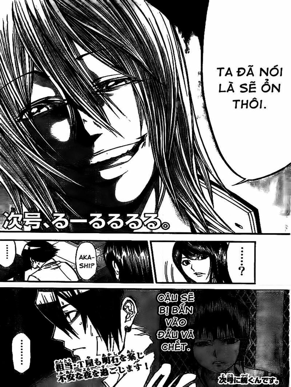 Truyện Tranh Mệnh Lệnh Của Thần - As The Gods Will trang 5