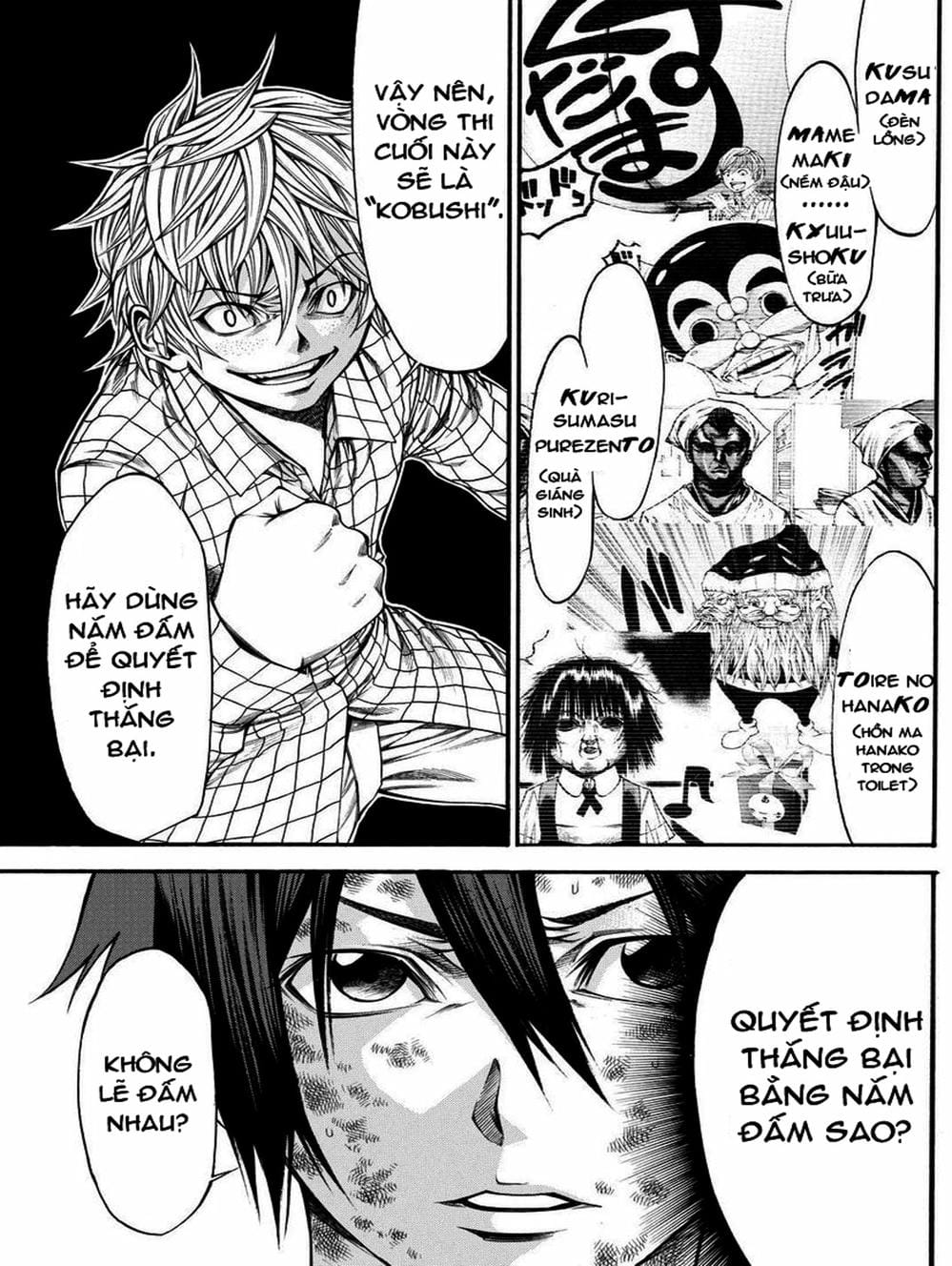 Truyện Tranh Mệnh Lệnh Của Thần - As The Gods Will trang 5