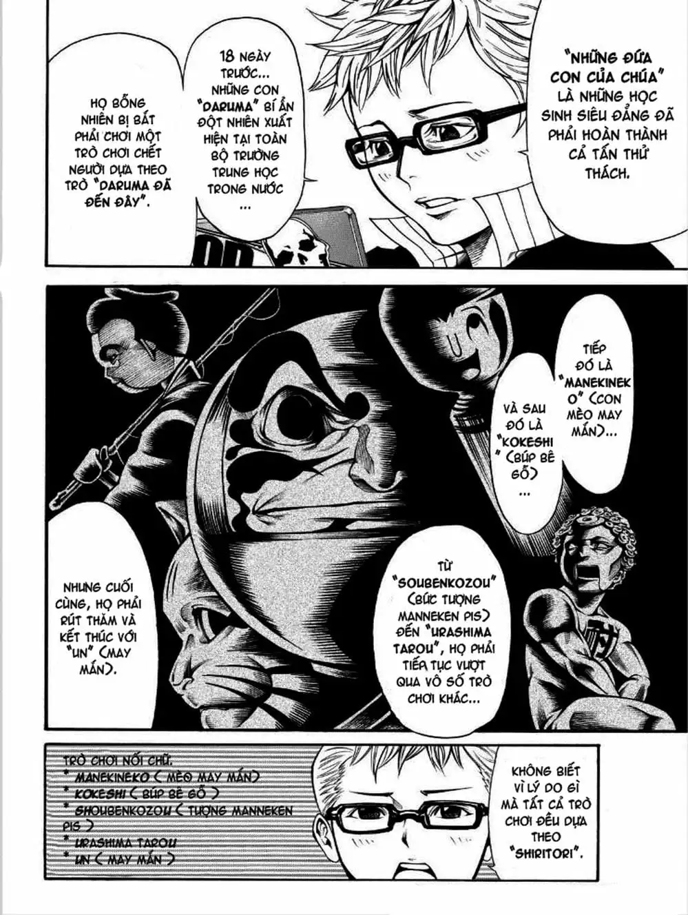 Truyện Tranh Mệnh Lệnh Của Thần - As The Gods Will trang 5