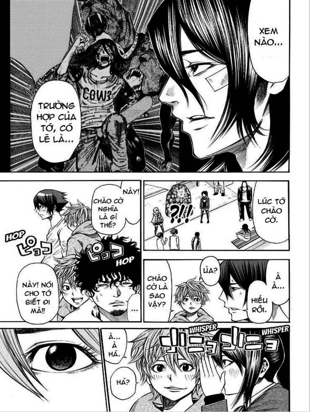 Truyện Tranh Mệnh Lệnh Của Thần - As The Gods Will trang 5