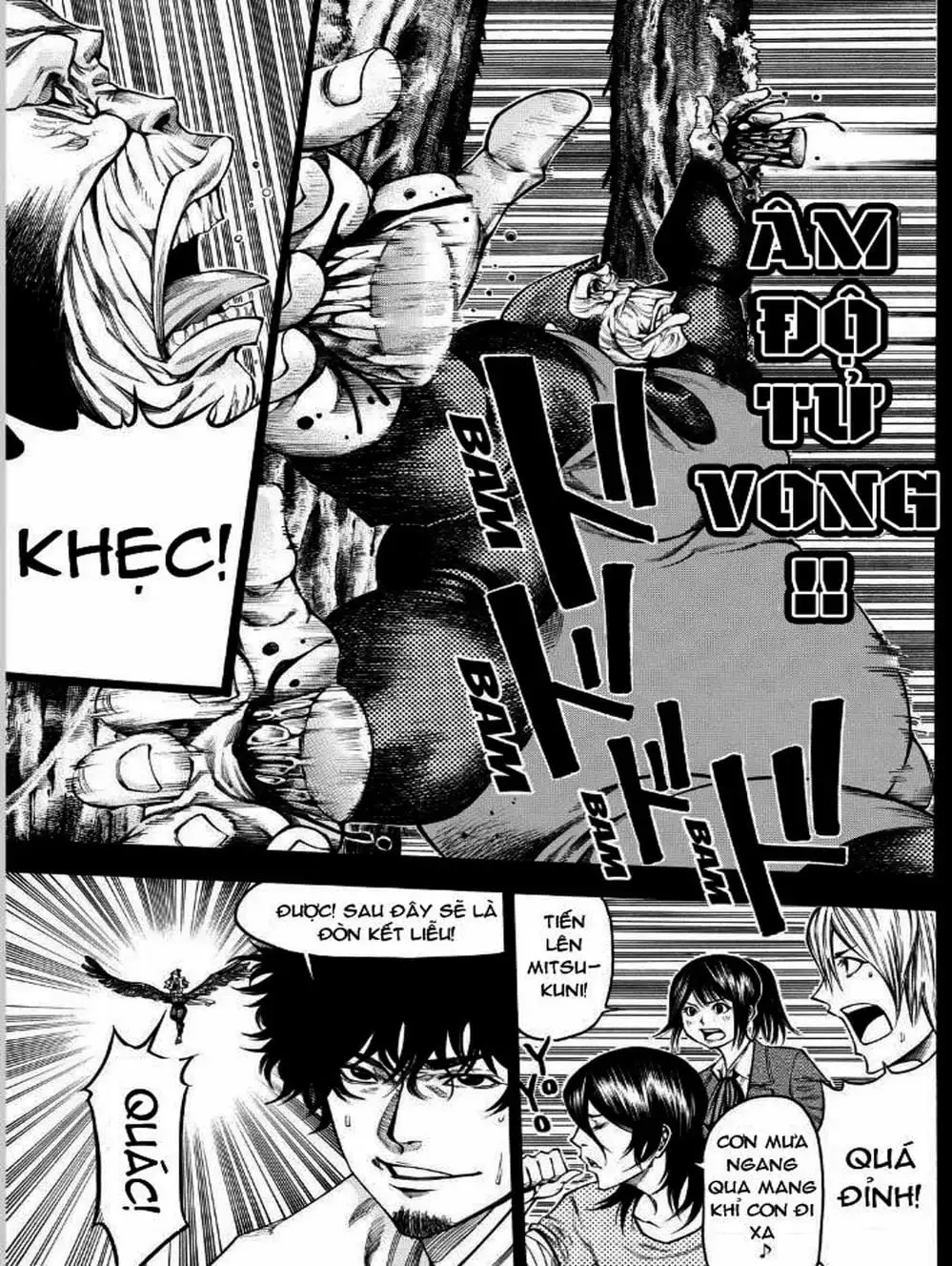 Truyện Tranh Mệnh Lệnh Của Thần - As The Gods Will trang 5