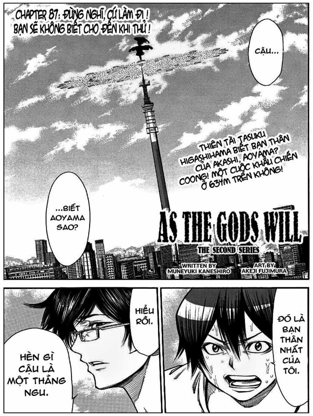 Truyện Tranh Mệnh Lệnh Của Thần - As The Gods Will trang 5