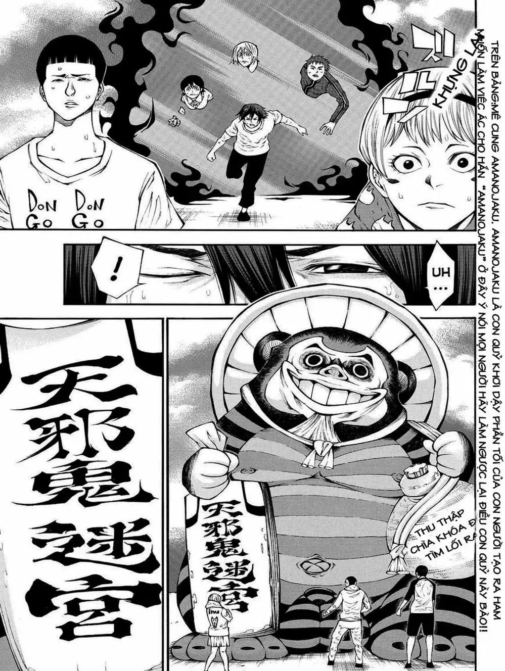 Truyện Tranh Mệnh Lệnh Của Thần - As The Gods Will trang 5