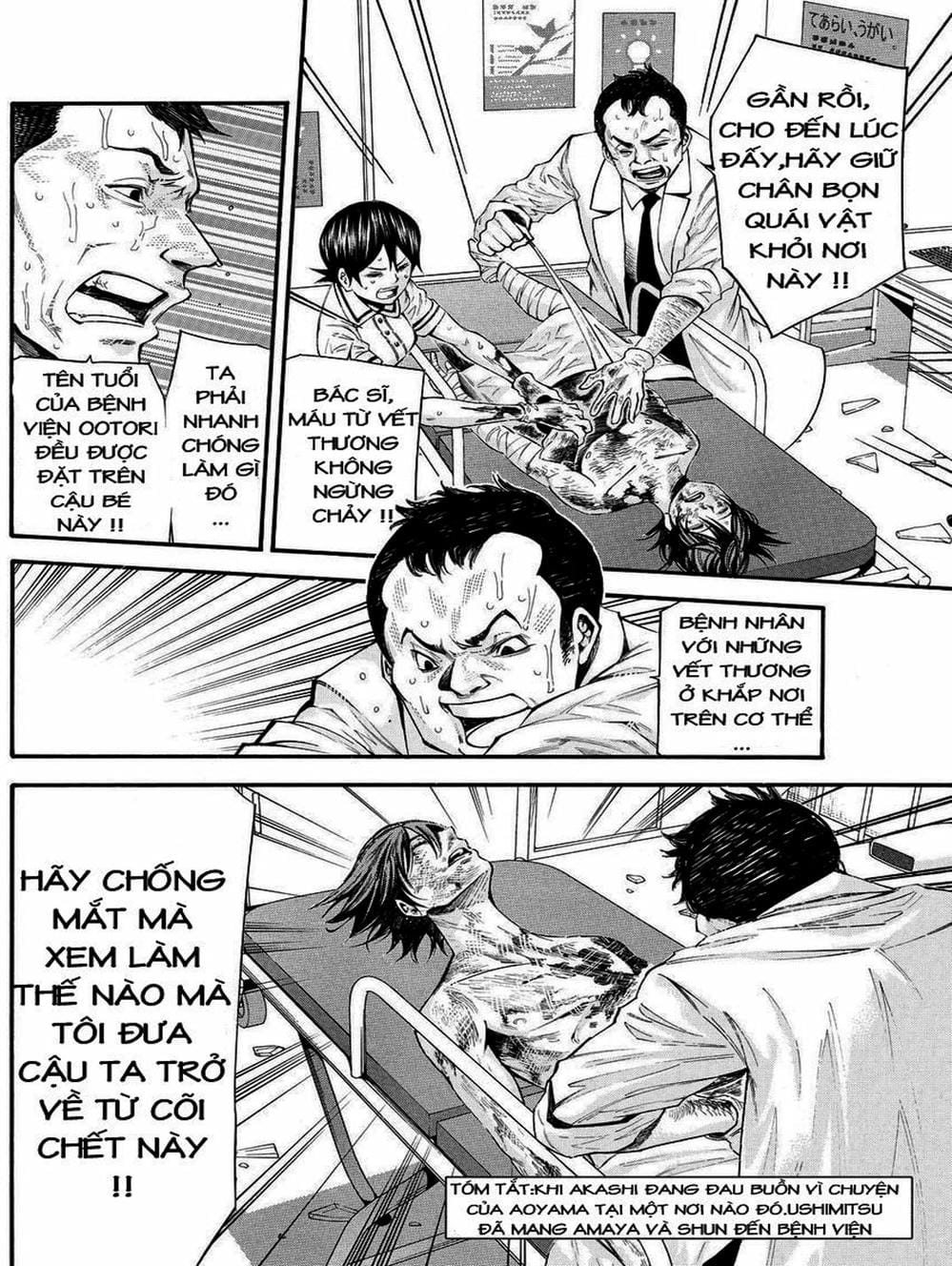 Truyện Tranh Mệnh Lệnh Của Thần - As The Gods Will trang 5