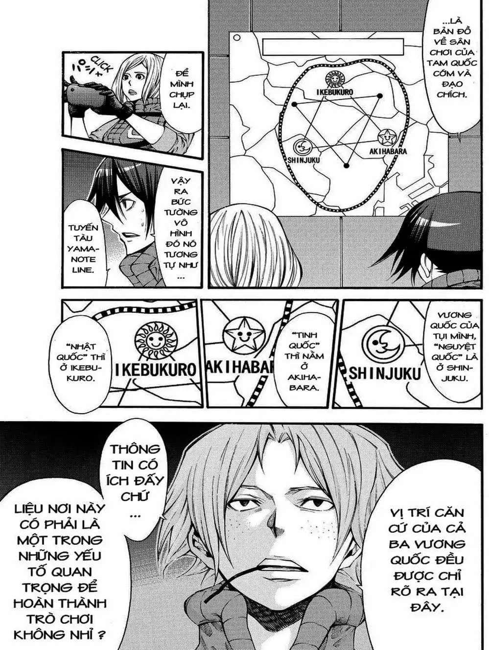 Truyện Tranh Mệnh Lệnh Của Thần - As The Gods Will trang 5