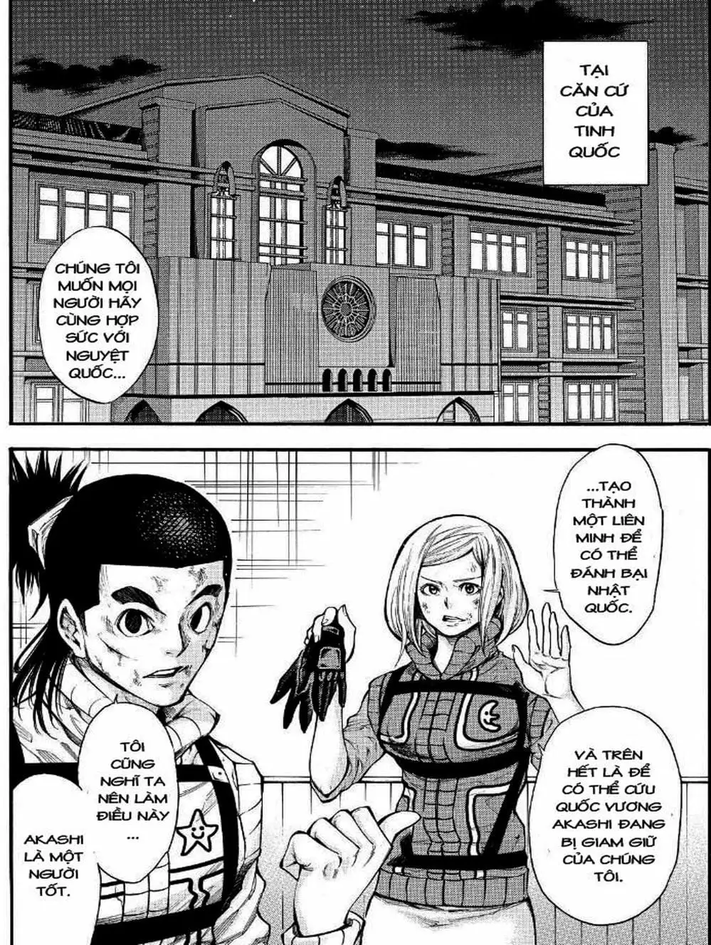 Truyện Tranh Mệnh Lệnh Của Thần - As The Gods Will trang 5