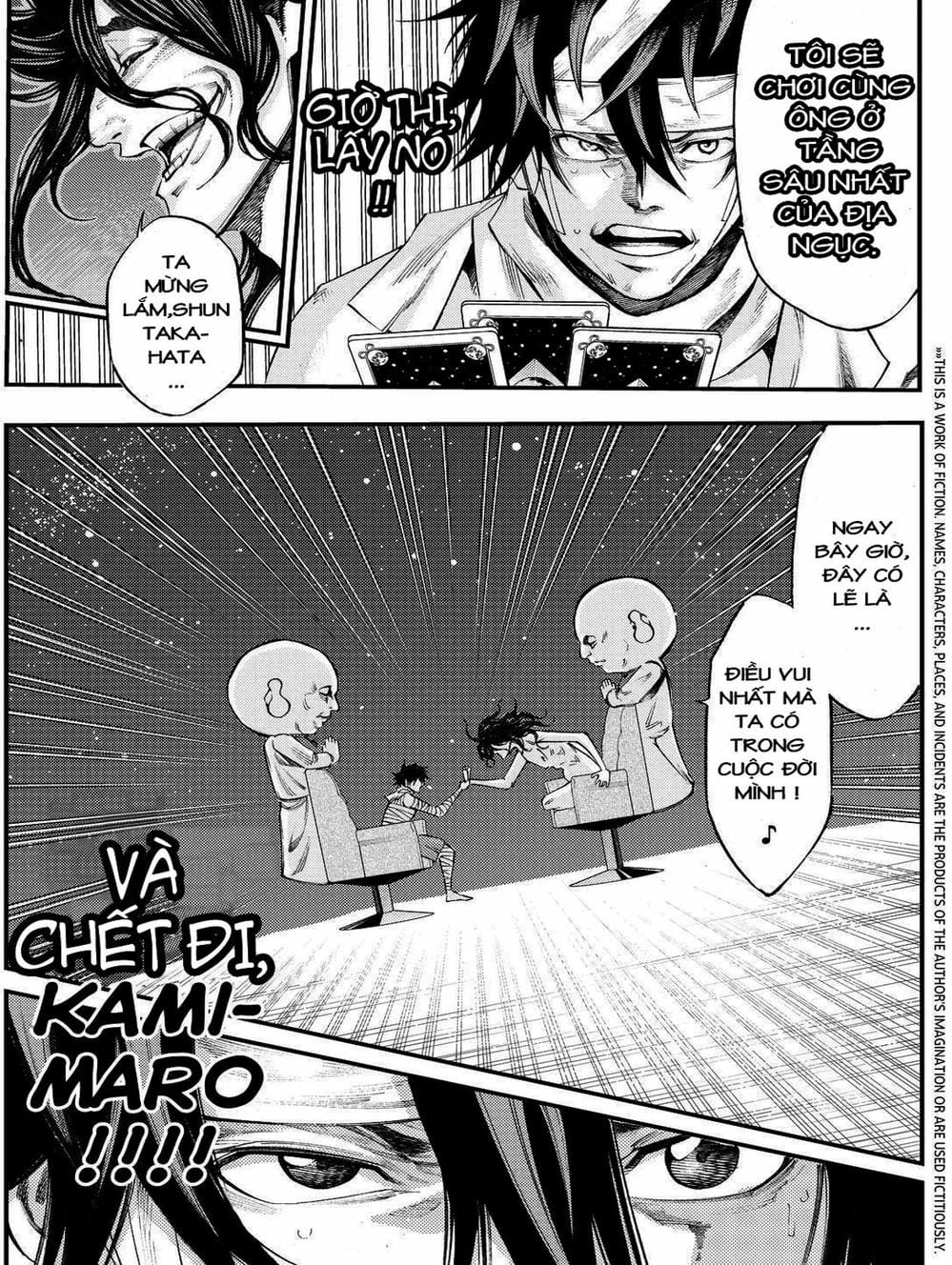 Truyện Tranh Mệnh Lệnh Của Thần - As The Gods Will trang 5