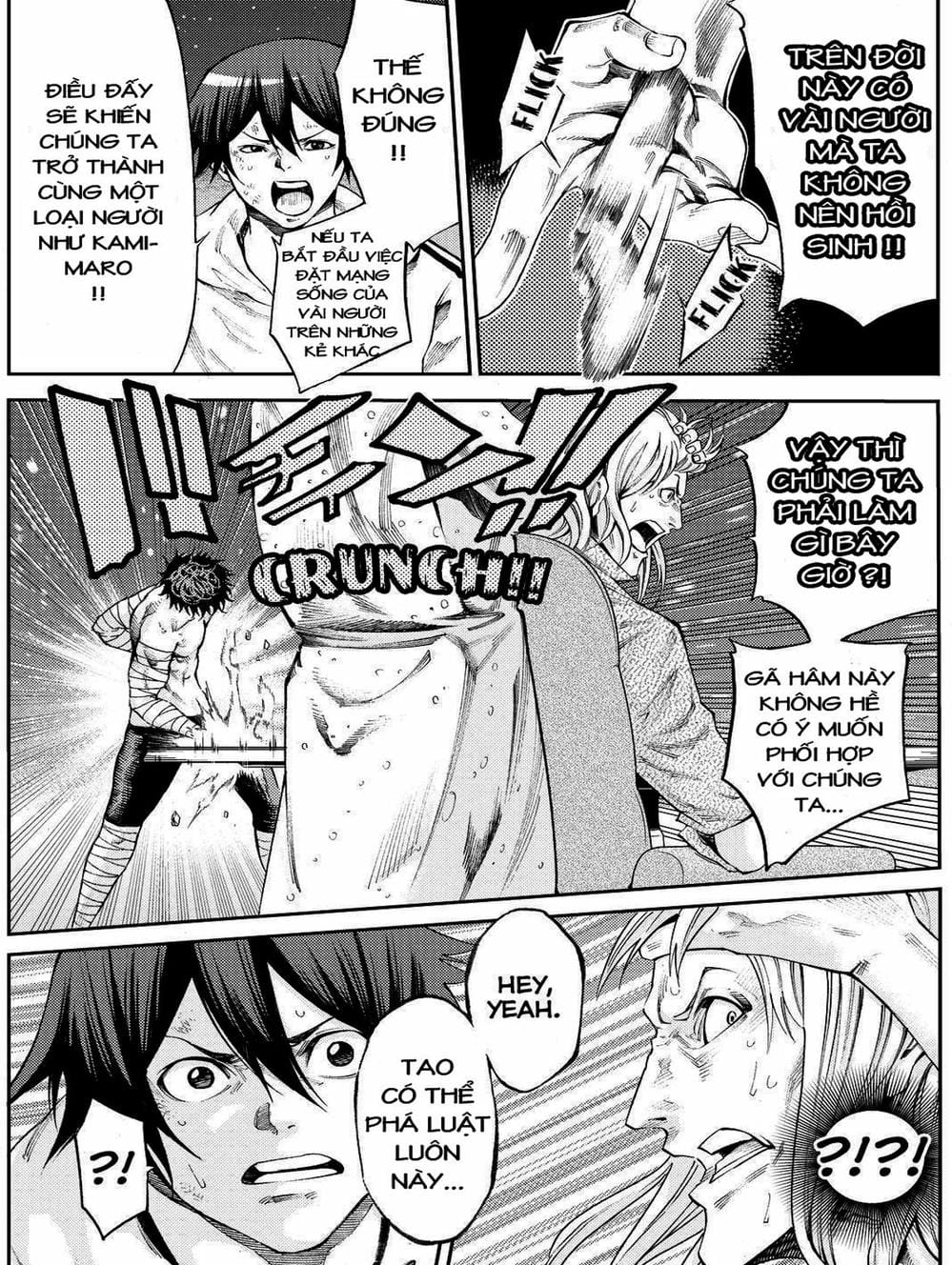 Truyện Tranh Mệnh Lệnh Của Thần - As The Gods Will trang 5