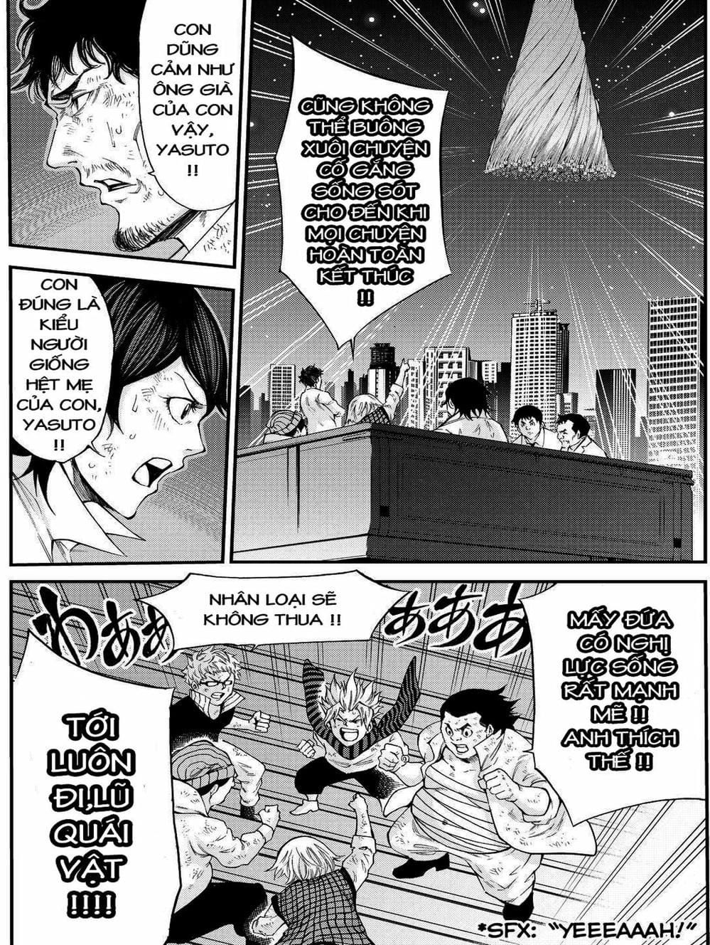 Truyện Tranh Mệnh Lệnh Của Thần - As The Gods Will trang 5