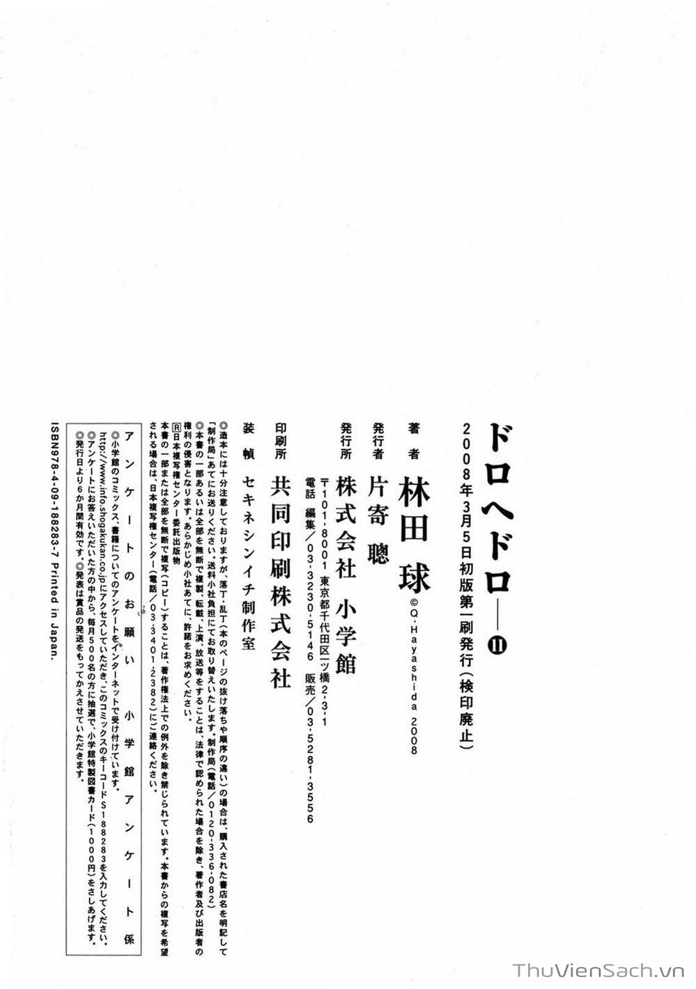 Truyện Tranh Kẻ Mất Trí Và Thế Giới Ma Thuật - Dorohedoro trang 5