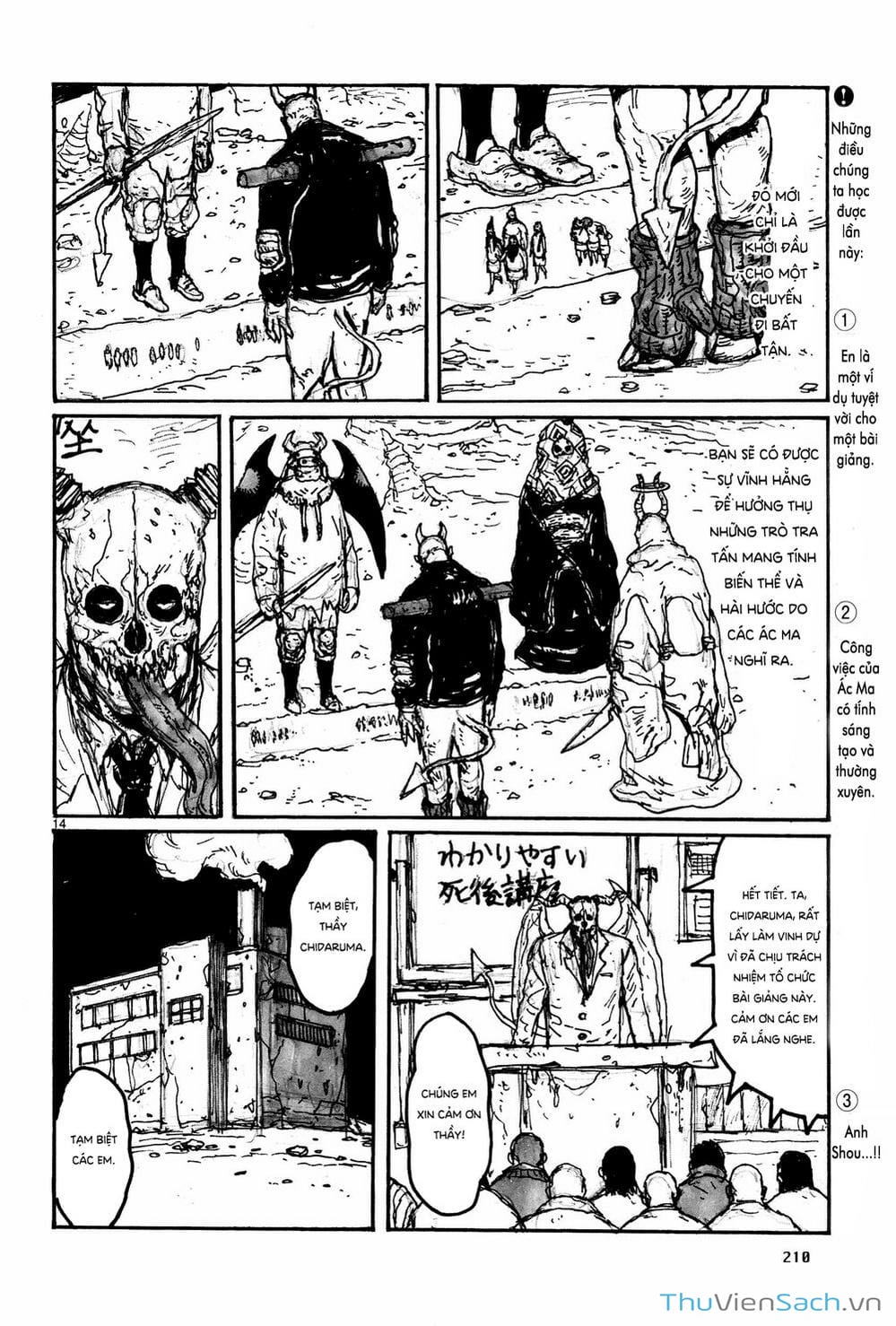 Truyện Tranh Kẻ Mất Trí Và Thế Giới Ma Thuật - Dorohedoro trang 5
