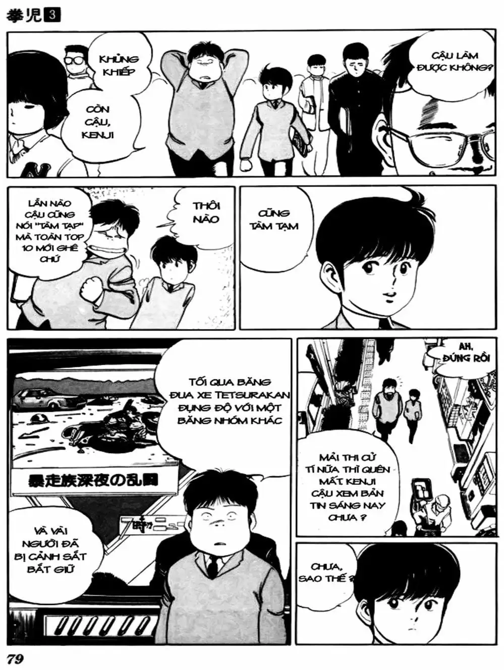 Truyện Tranh Kenji - Quyền Nhi Phương Thế Ngọc trang 3