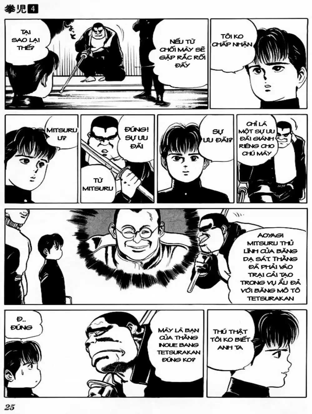 Truyện Tranh Kenji - Quyền Nhi Phương Thế Ngọc trang 3