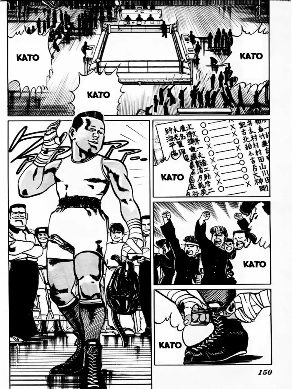 Truyện Tranh Kenji - Quyền Nhi Phương Thế Ngọc trang 3