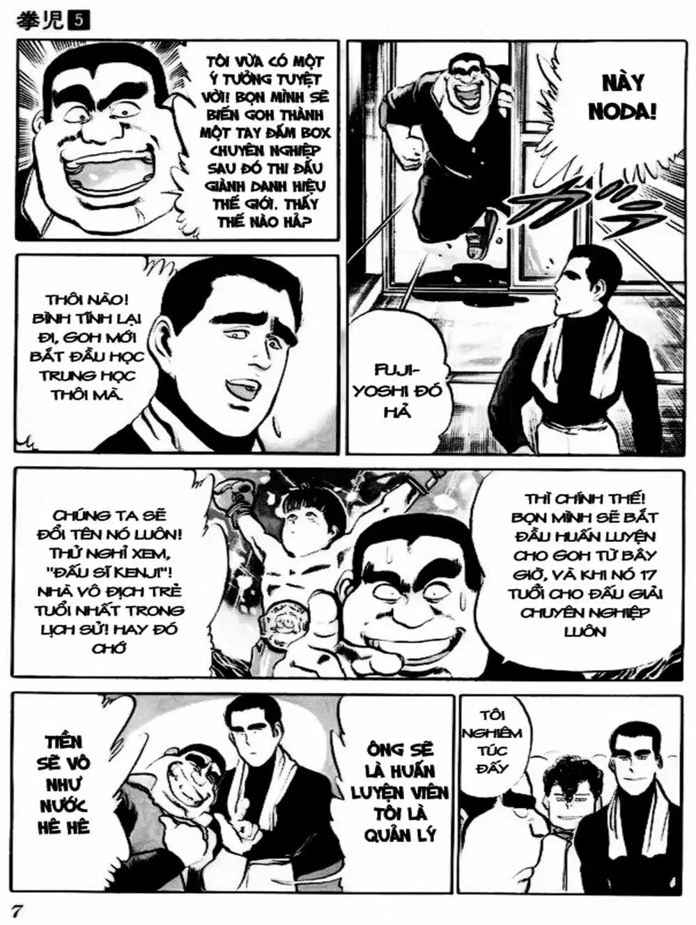 Truyện Tranh Kenji - Quyền Nhi Phương Thế Ngọc trang 3