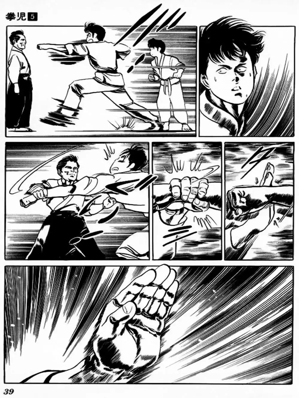 Truyện Tranh Kenji - Quyền Nhi Phương Thế Ngọc trang 3